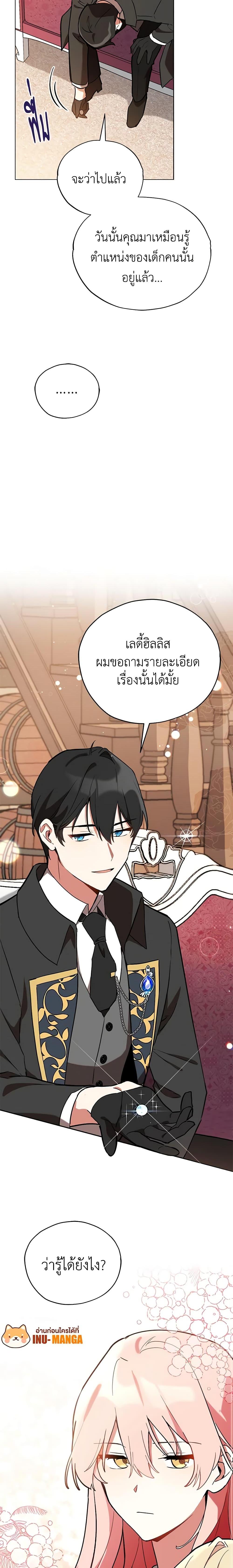 Manga-lc-com อ่านมังงะ อ่านการ์ตูน ออนไลน์ ฟรี Solitary Lady ตอนที่ 1 2 3 4 5 6 7 8 9 10 11 12 13 14 ฟรี ไม่มีโฆษณา Manga-lc - อ่าน มังงะ อ่าน การ์ตูน ออนไลน์ อ่านมังงะ ฟรี