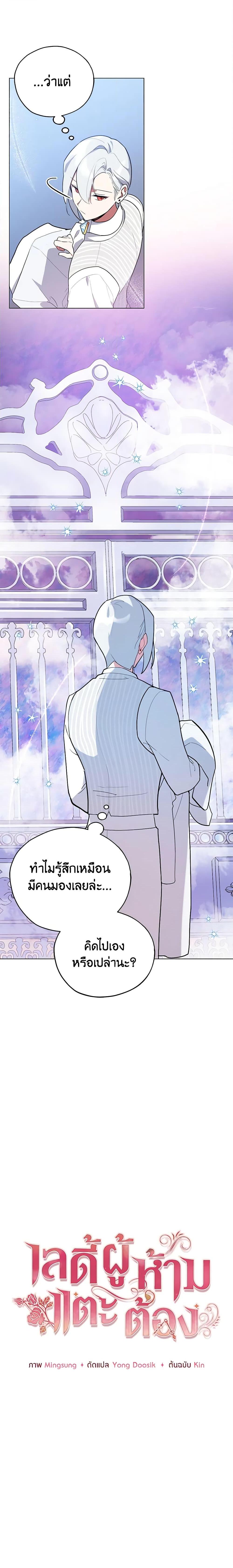 Manga-lc-com อ่านมังงะ อ่านการ์ตูน ออนไลน์ ฟรี Solitary Lady ตอนที่ 1 2 3 4 5 6 7 8 9 10 11 12 13 14 ฟรี ไม่มีโฆษณา Manga-lc - อ่าน มังงะ อ่าน การ์ตูน ออนไลน์ อ่านมังงะ ฟรี