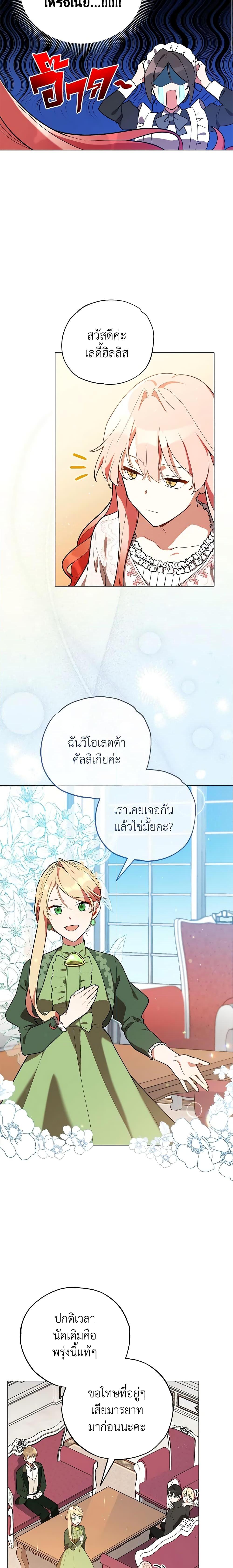 Manga-lc-com อ่านมังงะ อ่านการ์ตูน ออนไลน์ ฟรี Solitary Lady ตอนที่ 1 2 3 4 5 6 7 8 9 10 11 12 13 14 ฟรี ไม่มีโฆษณา Manga-lc - อ่าน มังงะ อ่าน การ์ตูน ออนไลน์ อ่านมังงะ ฟรี