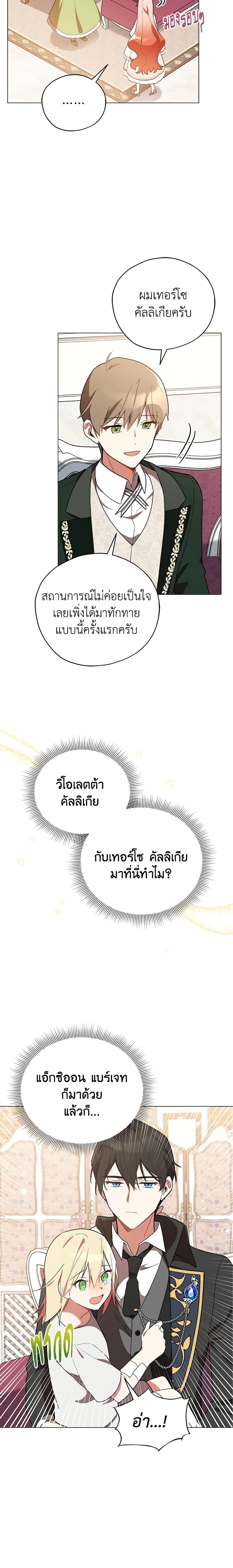 Manga-lc-com อ่านมังงะ อ่านการ์ตูน ออนไลน์ ฟรี Solitary Lady ตอนที่ 1 2 3 4 5 6 7 8 9 10 11 12 13 14 ฟรี ไม่มีโฆษณา Manga-lc - อ่าน มังงะ อ่าน การ์ตูน ออนไลน์ อ่านมังงะ ฟรี