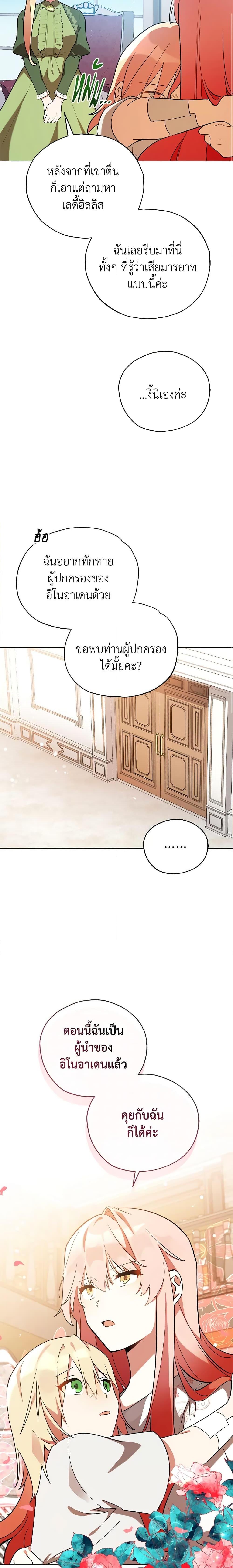 Manga-lc-com อ่านมังงะ อ่านการ์ตูน ออนไลน์ ฟรี Solitary Lady ตอนที่ 1 2 3 4 5 6 7 8 9 10 11 12 13 14 ฟรี ไม่มีโฆษณา Manga-lc - อ่าน มังงะ อ่าน การ์ตูน ออนไลน์ อ่านมังงะ ฟรี