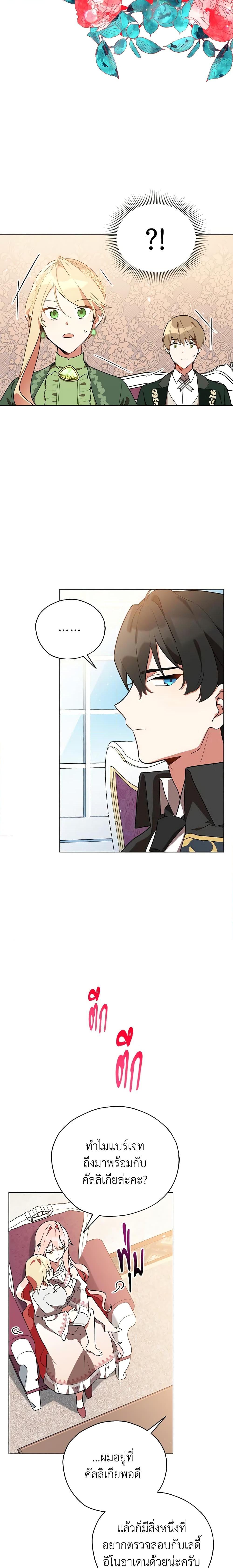 Manga-lc-com อ่านมังงะ อ่านการ์ตูน ออนไลน์ ฟรี Solitary Lady ตอนที่ 1 2 3 4 5 6 7 8 9 10 11 12 13 14 ฟรี ไม่มีโฆษณา Manga-lc - อ่าน มังงะ อ่าน การ์ตูน ออนไลน์ อ่านมังงะ ฟรี