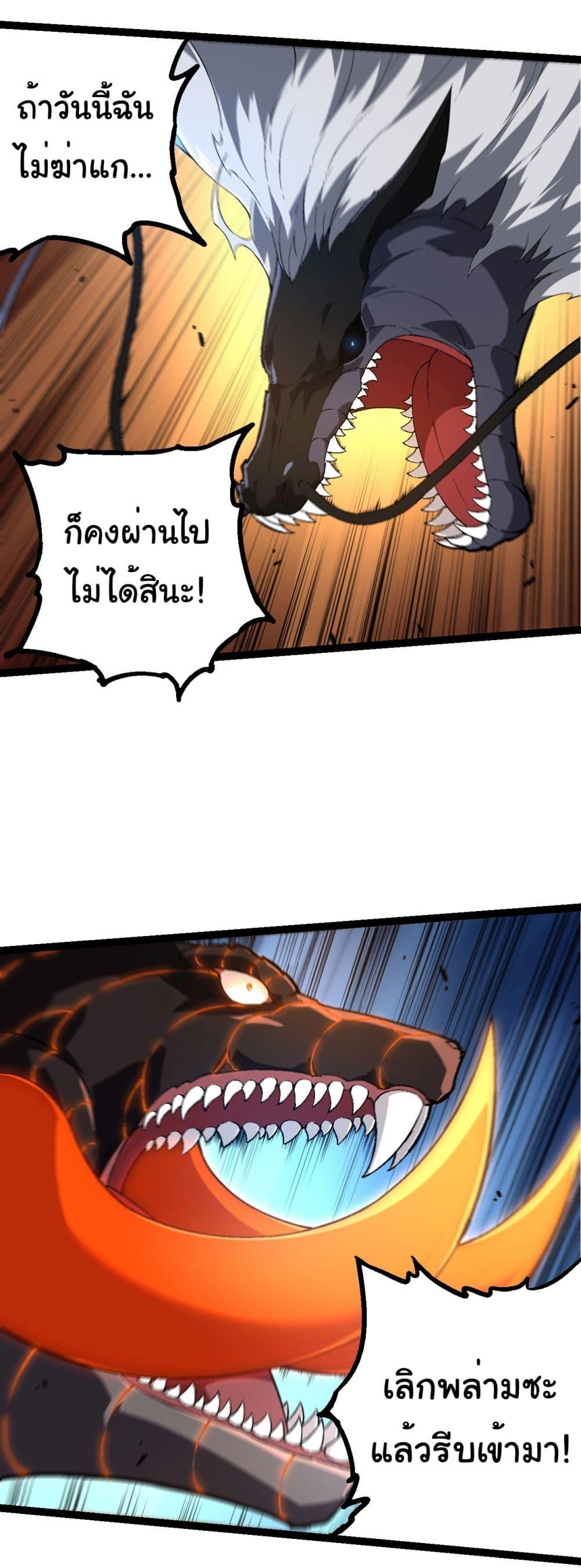 Manga-lc-com อ่านมังงะ อ่านการ์ตูน ออนไลน์ ฟรี Evolution from the Big Tree ตอนที่ 1 2 3 4 5 6 7 8 9 10 11 12 13 14 ฟรี ไม่มีโฆษณา Manga-lc - อ่าน มังงะ อ่าน การ์ตูน ออนไลน์ อ่านมังงะ ฟรี