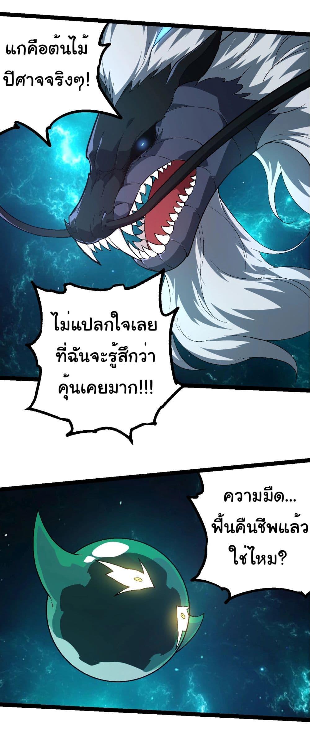 Manga-lc-com อ่านมังงะ อ่านการ์ตูน ออนไลน์ ฟรี Evolution from the Big Tree ตอนที่ 1 2 3 4 5 6 7 8 9 10 11 12 13 14 ฟรี ไม่มีโฆษณา Manga-lc - อ่าน มังงะ อ่าน การ์ตูน ออนไลน์ อ่านมังงะ ฟรี