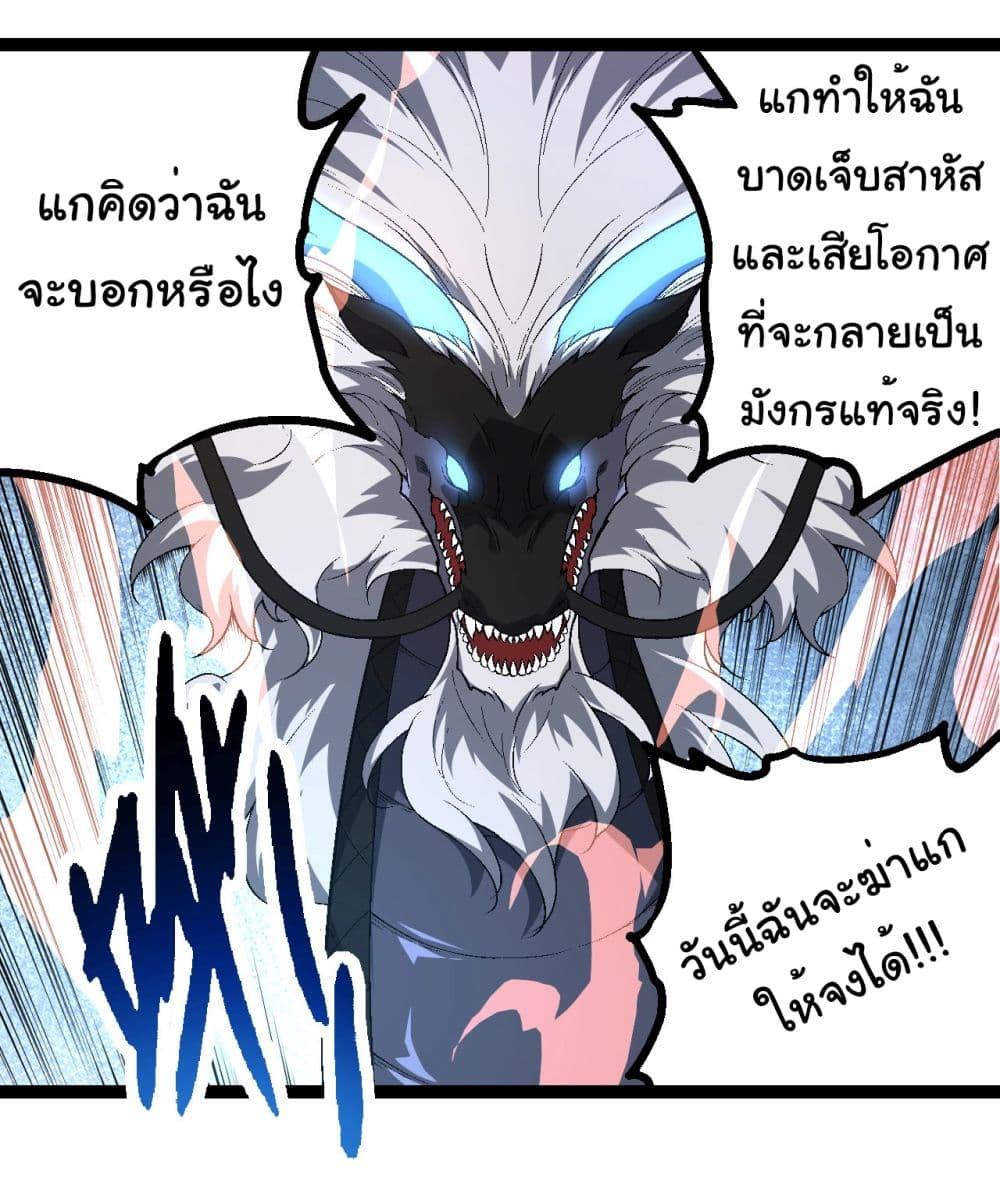 Manga-lc-com อ่านมังงะ อ่านการ์ตูน ออนไลน์ ฟรี Evolution from the Big Tree ตอนที่ 1 2 3 4 5 6 7 8 9 10 11 12 13 14 ฟรี ไม่มีโฆษณา Manga-lc - อ่าน มังงะ อ่าน การ์ตูน ออนไลน์ อ่านมังงะ ฟรี