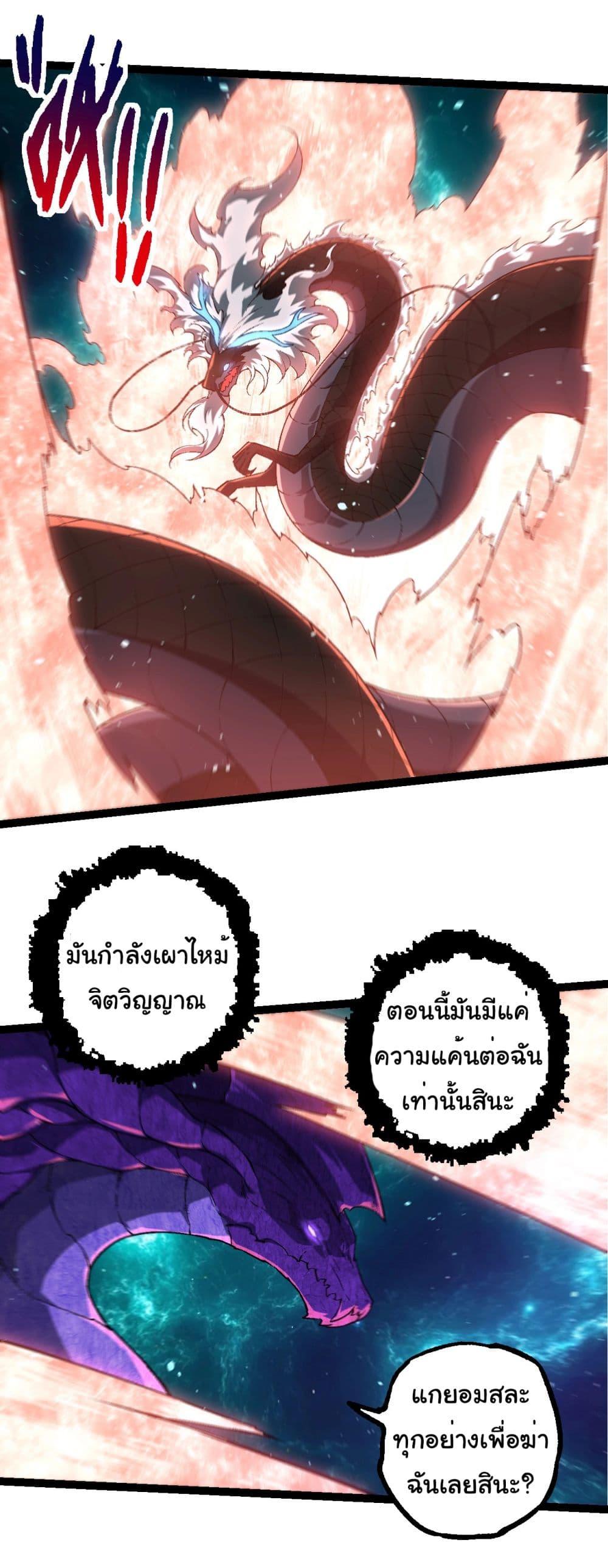 Manga-lc-com อ่านมังงะ อ่านการ์ตูน ออนไลน์ ฟรี Evolution from the Big Tree ตอนที่ 1 2 3 4 5 6 7 8 9 10 11 12 13 14 ฟรี ไม่มีโฆษณา Manga-lc - อ่าน มังงะ อ่าน การ์ตูน ออนไลน์ อ่านมังงะ ฟรี