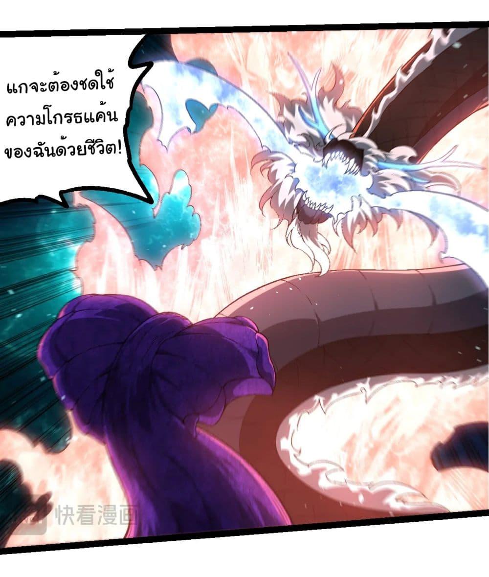Manga-lc-com อ่านมังงะ อ่านการ์ตูน ออนไลน์ ฟรี Evolution from the Big Tree ตอนที่ 1 2 3 4 5 6 7 8 9 10 11 12 13 14 ฟรี ไม่มีโฆษณา Manga-lc - อ่าน มังงะ อ่าน การ์ตูน ออนไลน์ อ่านมังงะ ฟรี