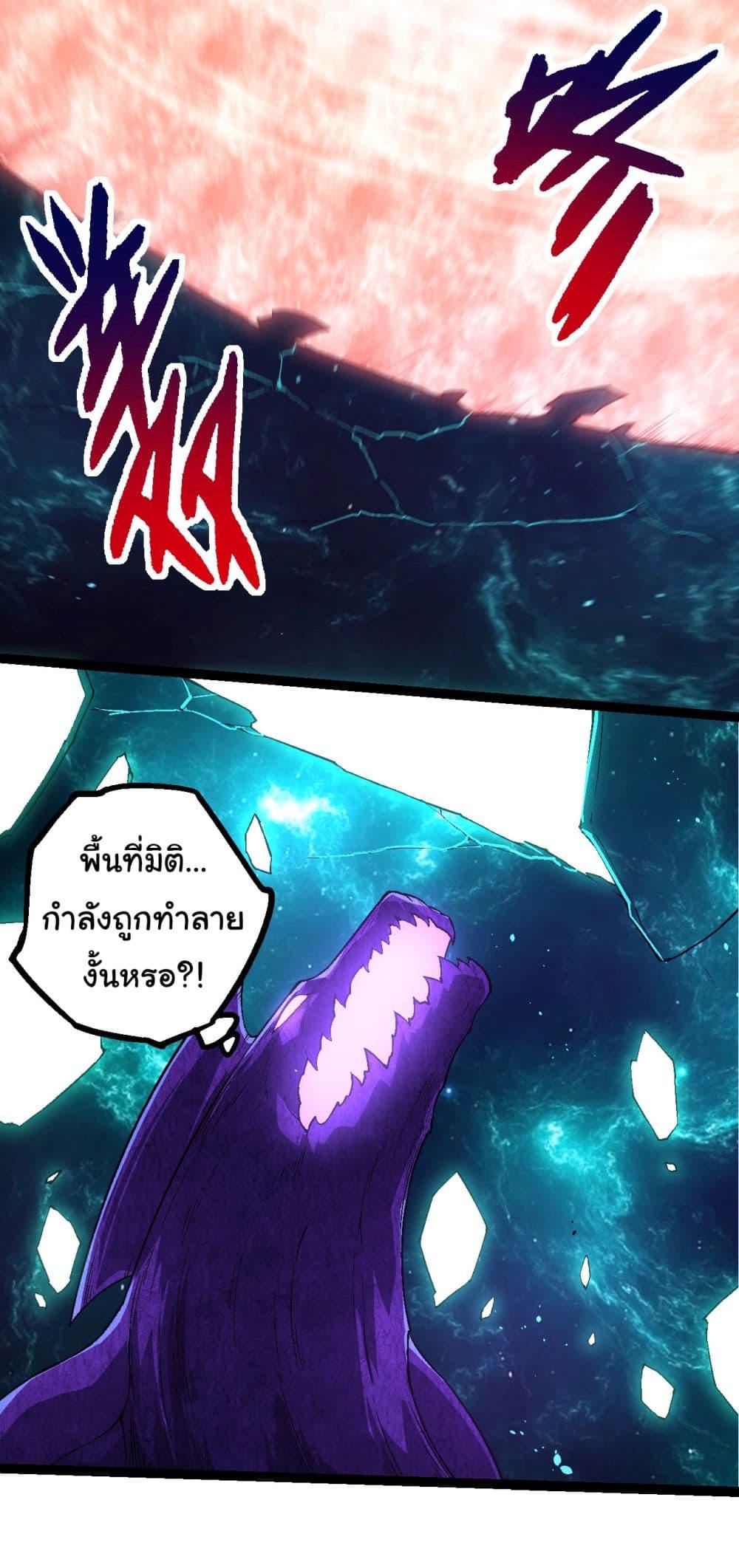 Manga-lc-com อ่านมังงะ อ่านการ์ตูน ออนไลน์ ฟรี Evolution from the Big Tree ตอนที่ 1 2 3 4 5 6 7 8 9 10 11 12 13 14 ฟรี ไม่มีโฆษณา Manga-lc - อ่าน มังงะ อ่าน การ์ตูน ออนไลน์ อ่านมังงะ ฟรี