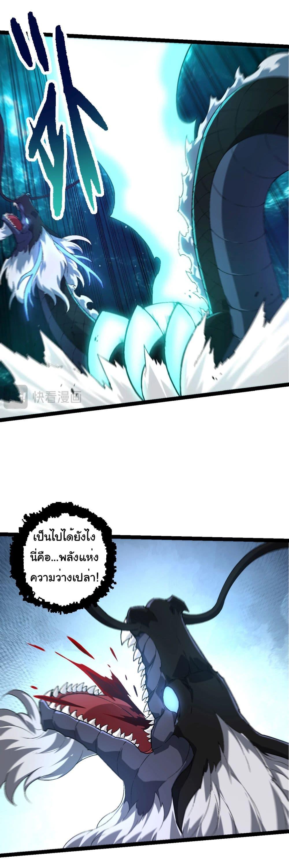 Manga-lc-com อ่านมังงะ อ่านการ์ตูน ออนไลน์ ฟรี Evolution from the Big Tree ตอนที่ 1 2 3 4 5 6 7 8 9 10 11 12 13 14 ฟรี ไม่มีโฆษณา Manga-lc - อ่าน มังงะ อ่าน การ์ตูน ออนไลน์ อ่านมังงะ ฟรี