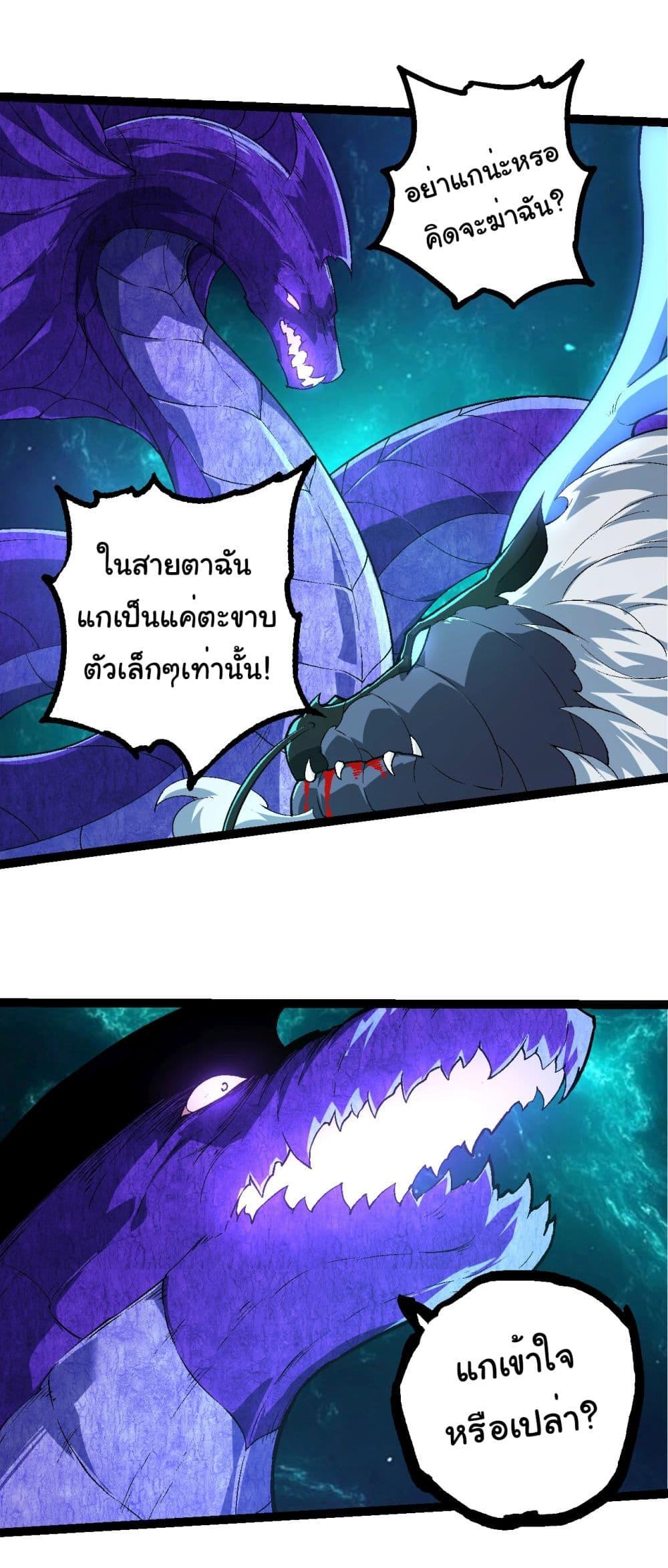 Manga-lc-com อ่านมังงะ อ่านการ์ตูน ออนไลน์ ฟรี Evolution from the Big Tree ตอนที่ 1 2 3 4 5 6 7 8 9 10 11 12 13 14 ฟรี ไม่มีโฆษณา Manga-lc - อ่าน มังงะ อ่าน การ์ตูน ออนไลน์ อ่านมังงะ ฟรี