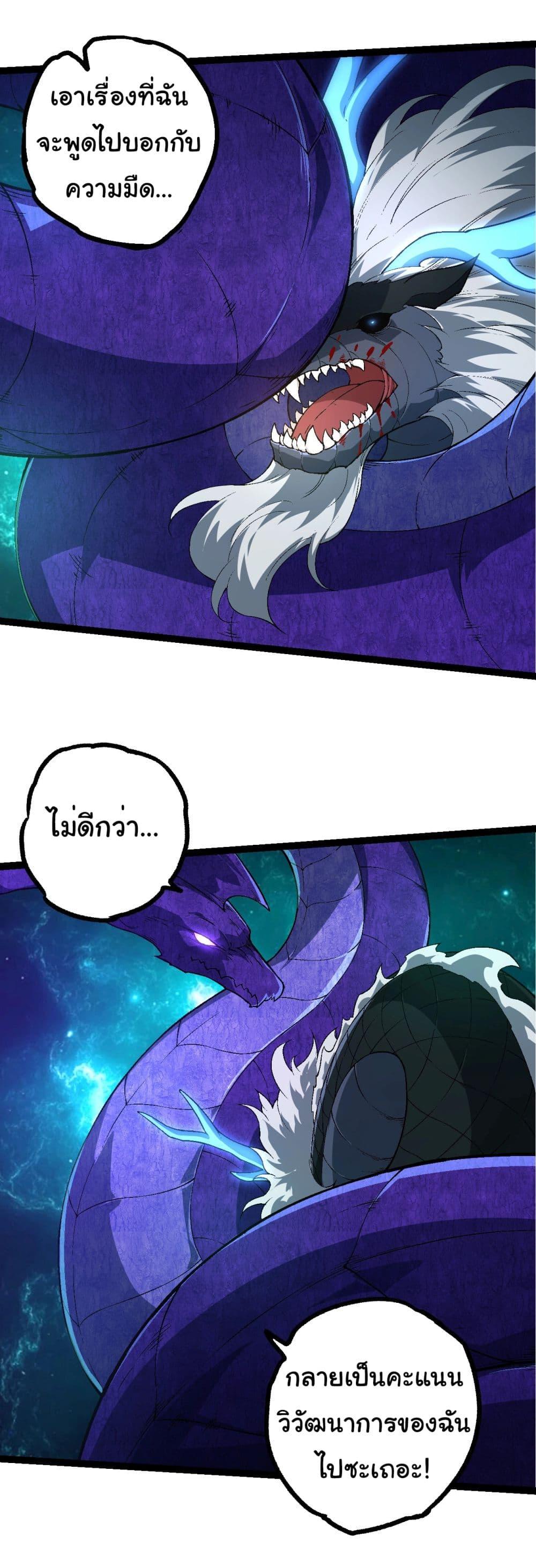 Manga-lc-com อ่านมังงะ อ่านการ์ตูน ออนไลน์ ฟรี Evolution from the Big Tree ตอนที่ 1 2 3 4 5 6 7 8 9 10 11 12 13 14 ฟรี ไม่มีโฆษณา Manga-lc - อ่าน มังงะ อ่าน การ์ตูน ออนไลน์ อ่านมังงะ ฟรี