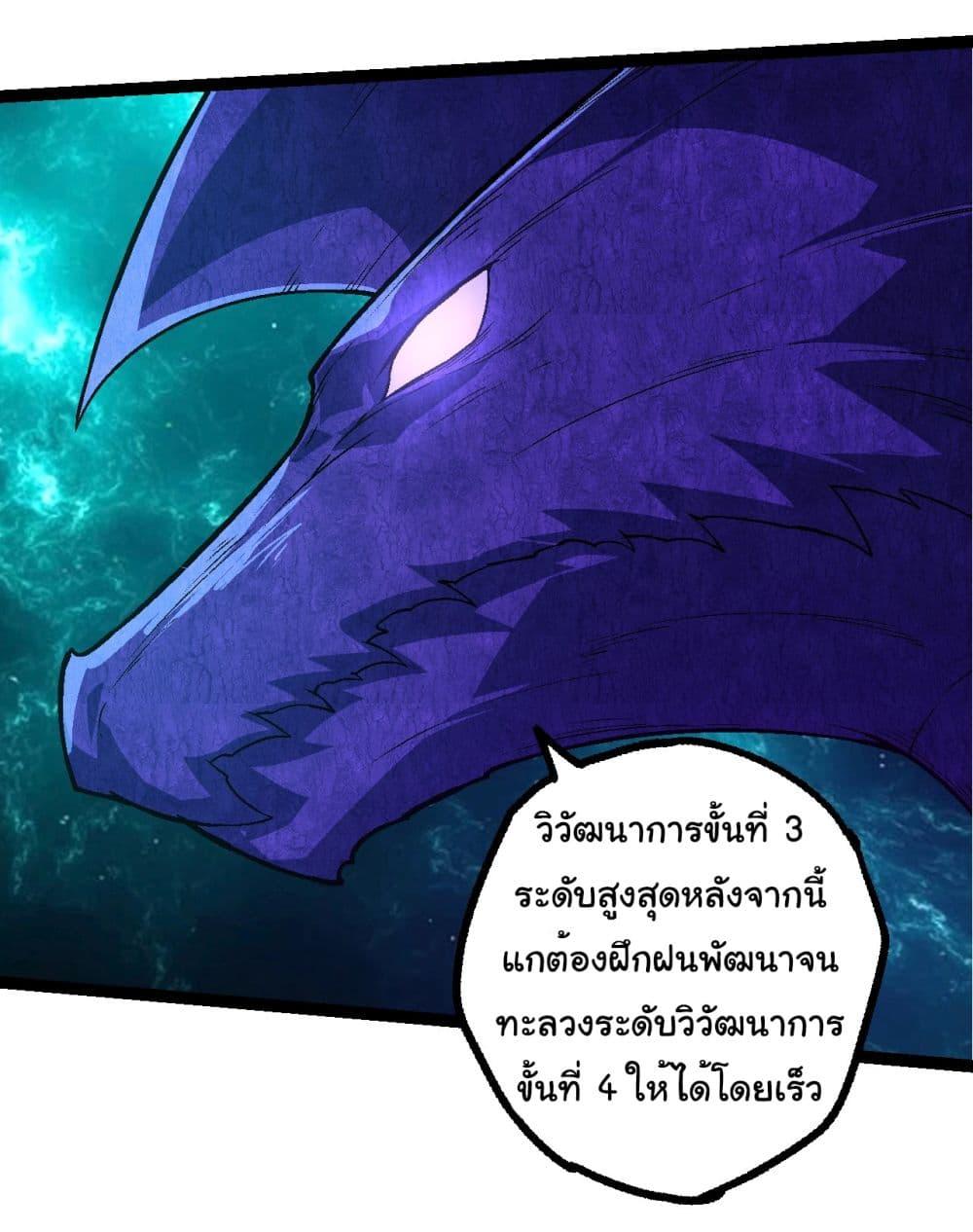 Manga-lc-com อ่านมังงะ อ่านการ์ตูน ออนไลน์ ฟรี Evolution from the Big Tree ตอนที่ 1 2 3 4 5 6 7 8 9 10 11 12 13 14 ฟรี ไม่มีโฆษณา Manga-lc - อ่าน มังงะ อ่าน การ์ตูน ออนไลน์ อ่านมังงะ ฟรี