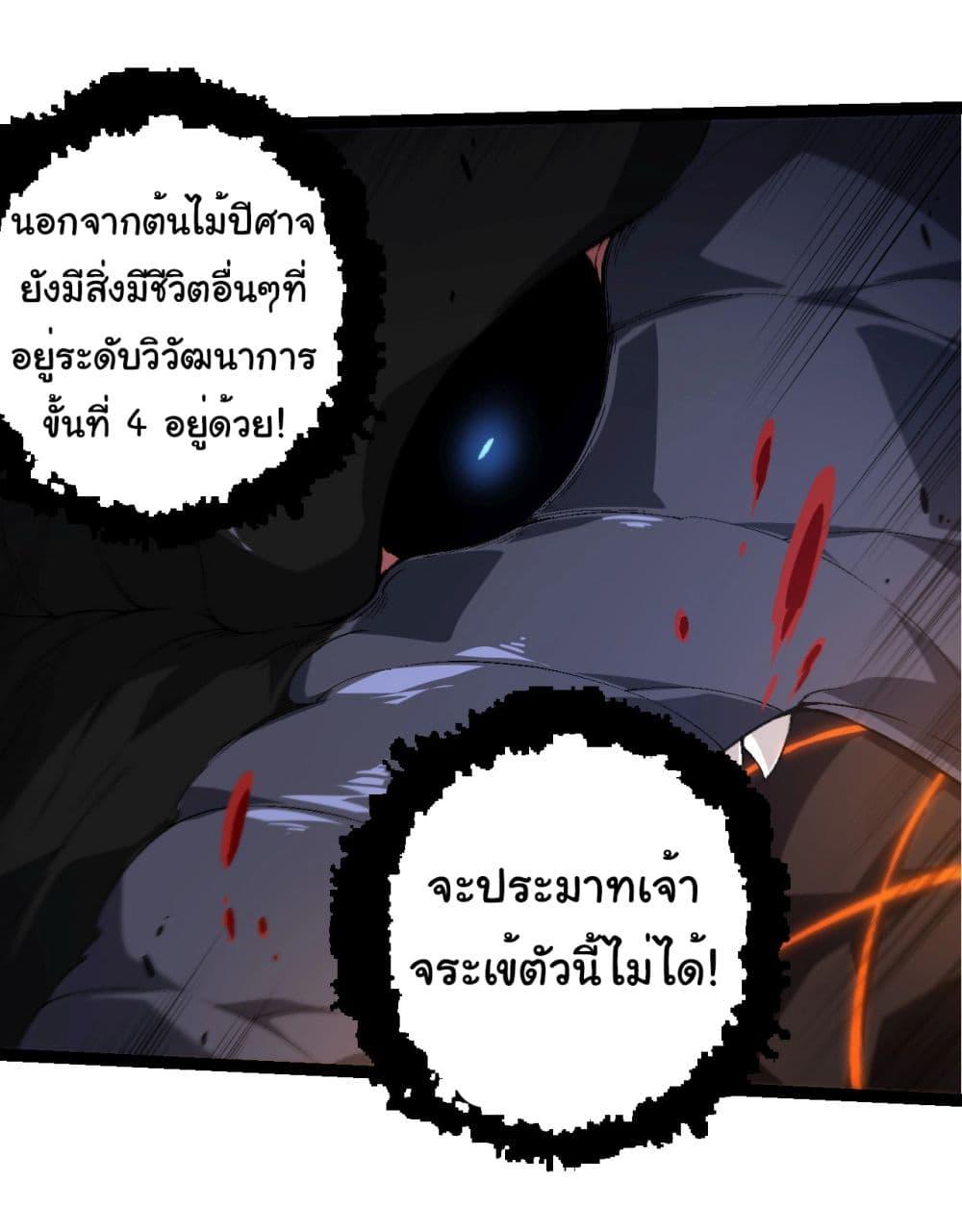 Manga-lc-com อ่านมังงะ อ่านการ์ตูน ออนไลน์ ฟรี Evolution from the Big Tree ตอนที่ 1 2 3 4 5 6 7 8 9 10 11 12 13 14 ฟรี ไม่มีโฆษณา Manga-lc - อ่าน มังงะ อ่าน การ์ตูน ออนไลน์ อ่านมังงะ ฟรี