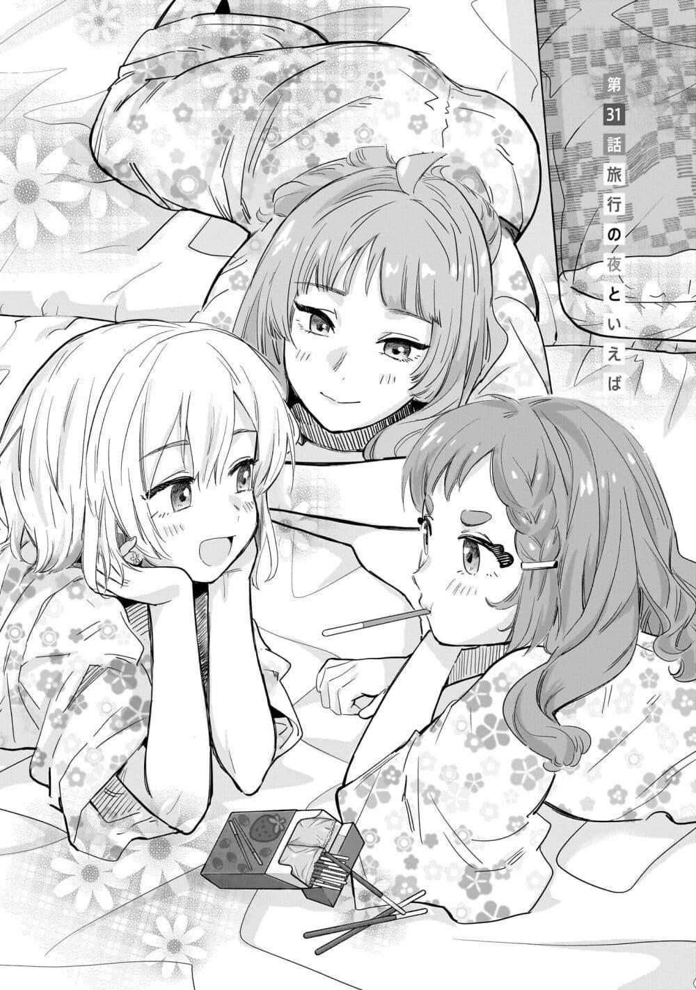 Manga-lc-com อ่านมังงะ อ่านการ์ตูน ออนไลน์ ฟรี Nee, Mou Isso Tsukiacchau Osananajimi no Bishoujo ni Tanomarete, Camouflage Kareshi Hajimemashita ตอนที่ 1 2 3 4 5 6 7 8 9 10 11 12 13 14 ฟรี ไม่มีโฆษณา Manga-lc - อ่าน มังงะ อ่าน การ์ตูน ออนไลน์ อ่านมังงะ ฟรี