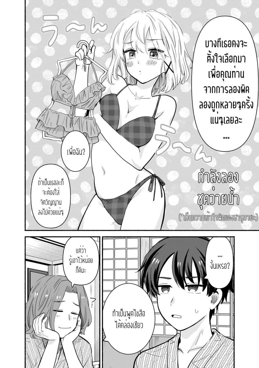 Manga-lc-com อ่านมังงะ อ่านการ์ตูน ออนไลน์ ฟรี Nee, Mou Isso Tsukiacchau Osananajimi no Bishoujo ni Tanomarete, Camouflage Kareshi Hajimemashita ตอนที่ 1 2 3 4 5 6 7 8 9 10 11 12 13 14 ฟรี ไม่มีโฆษณา Manga-lc - อ่าน มังงะ อ่าน การ์ตูน ออนไลน์ อ่านมังงะ ฟรี