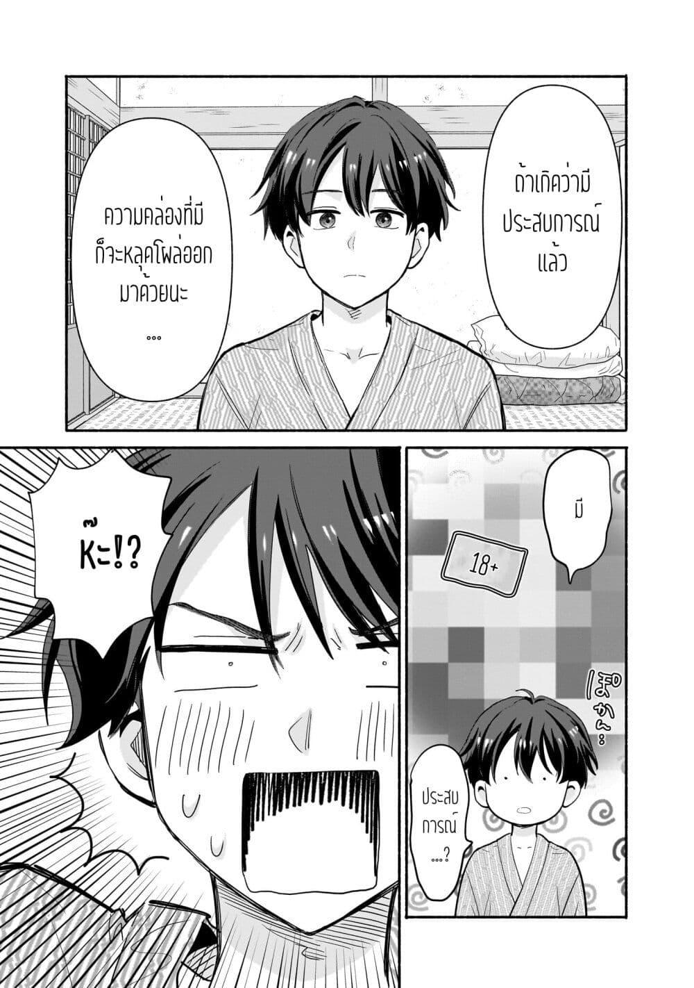 Manga-lc-com อ่านมังงะ อ่านการ์ตูน ออนไลน์ ฟรี Nee, Mou Isso Tsukiacchau Osananajimi no Bishoujo ni Tanomarete, Camouflage Kareshi Hajimemashita ตอนที่ 1 2 3 4 5 6 7 8 9 10 11 12 13 14 ฟรี ไม่มีโฆษณา Manga-lc - อ่าน มังงะ อ่าน การ์ตูน ออนไลน์ อ่านมังงะ ฟรี