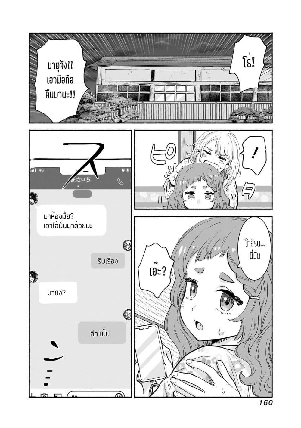 Manga-lc-com อ่านมังงะ อ่านการ์ตูน ออนไลน์ ฟรี Nee, Mou Isso Tsukiacchau Osananajimi no Bishoujo ni Tanomarete, Camouflage Kareshi Hajimemashita ตอนที่ 1 2 3 4 5 6 7 8 9 10 11 12 13 14 ฟรี ไม่มีโฆษณา Manga-lc - อ่าน มังงะ อ่าน การ์ตูน ออนไลน์ อ่านมังงะ ฟรี