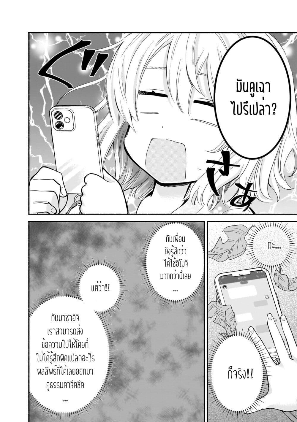 Manga-lc-com อ่านมังงะ อ่านการ์ตูน ออนไลน์ ฟรี Nee, Mou Isso Tsukiacchau Osananajimi no Bishoujo ni Tanomarete, Camouflage Kareshi Hajimemashita ตอนที่ 1 2 3 4 5 6 7 8 9 10 11 12 13 14 ฟรี ไม่มีโฆษณา Manga-lc - อ่าน มังงะ อ่าน การ์ตูน ออนไลน์ อ่านมังงะ ฟรี