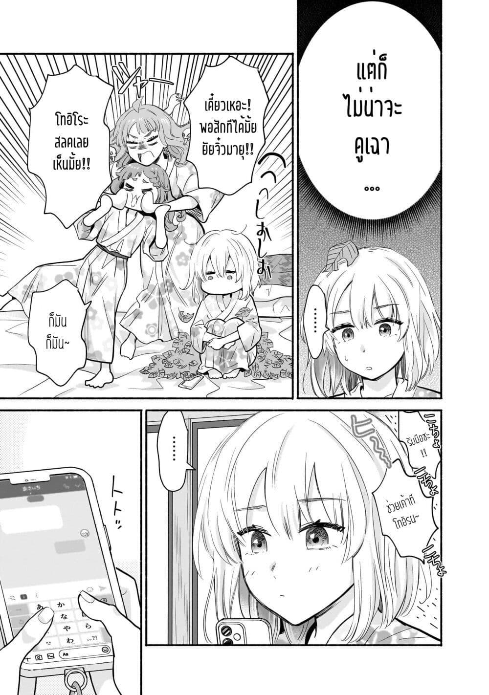 Manga-lc-com อ่านมังงะ อ่านการ์ตูน ออนไลน์ ฟรี Nee, Mou Isso Tsukiacchau Osananajimi no Bishoujo ni Tanomarete, Camouflage Kareshi Hajimemashita ตอนที่ 1 2 3 4 5 6 7 8 9 10 11 12 13 14 ฟรี ไม่มีโฆษณา Manga-lc - อ่าน มังงะ อ่าน การ์ตูน ออนไลน์ อ่านมังงะ ฟรี