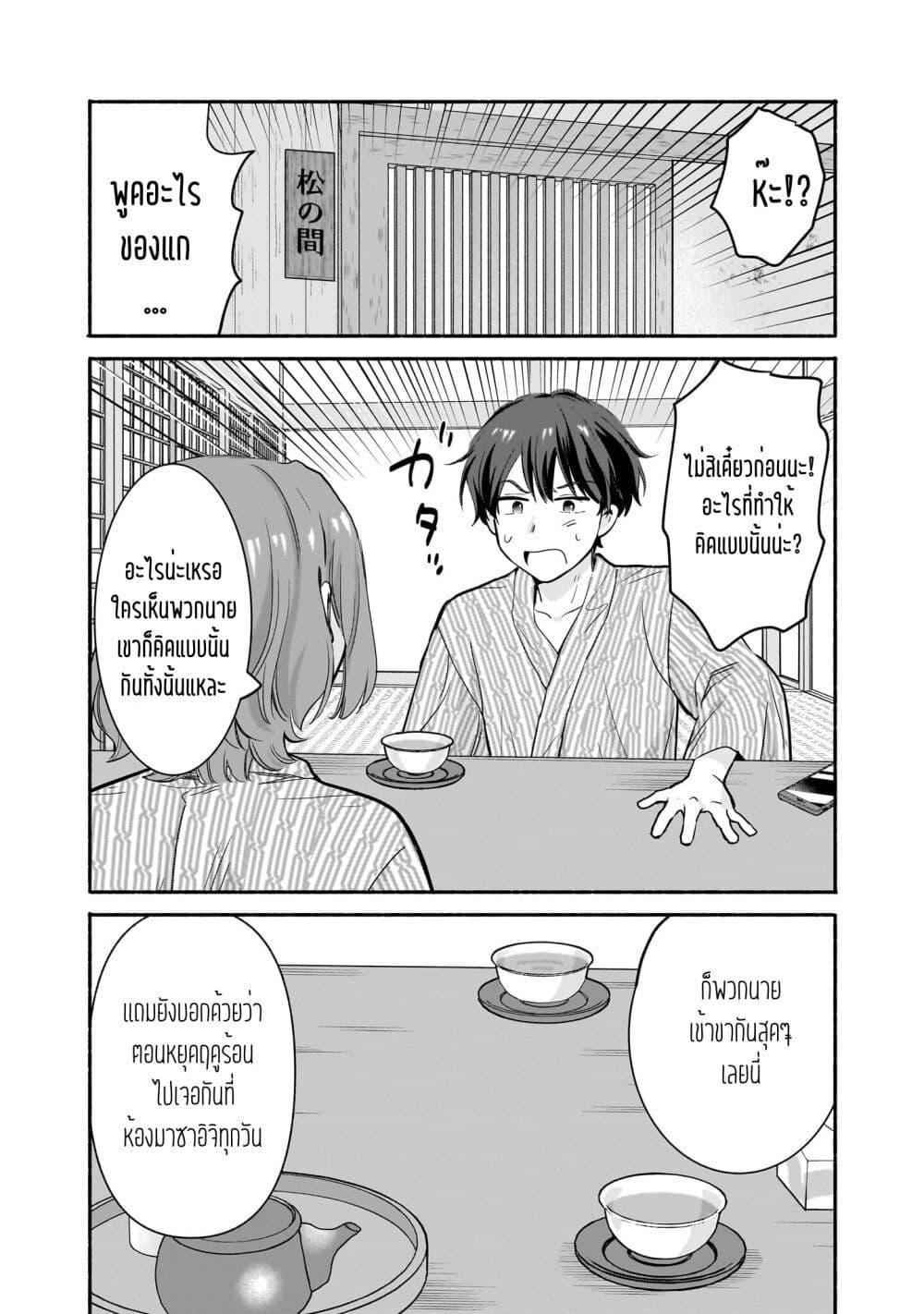 Manga-lc-com อ่านมังงะ อ่านการ์ตูน ออนไลน์ ฟรี Nee, Mou Isso Tsukiacchau Osananajimi no Bishoujo ni Tanomarete, Camouflage Kareshi Hajimemashita ตอนที่ 1 2 3 4 5 6 7 8 9 10 11 12 13 14 ฟรี ไม่มีโฆษณา Manga-lc - อ่าน มังงะ อ่าน การ์ตูน ออนไลน์ อ่านมังงะ ฟรี
