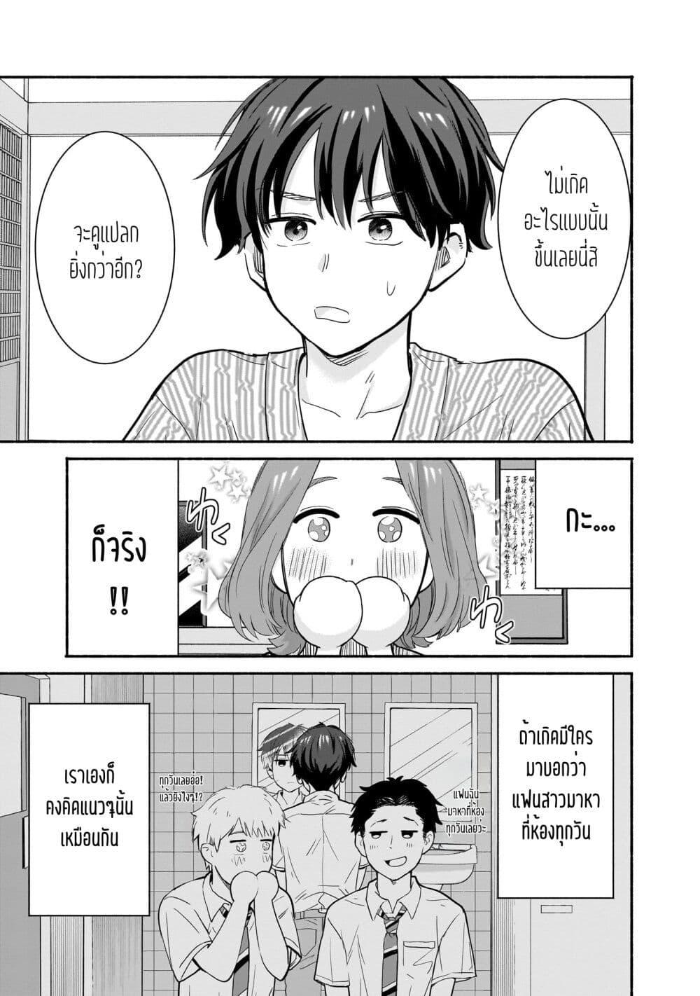 Manga-lc-com อ่านมังงะ อ่านการ์ตูน ออนไลน์ ฟรี Nee, Mou Isso Tsukiacchau Osananajimi no Bishoujo ni Tanomarete, Camouflage Kareshi Hajimemashita ตอนที่ 1 2 3 4 5 6 7 8 9 10 11 12 13 14 ฟรี ไม่มีโฆษณา Manga-lc - อ่าน มังงะ อ่าน การ์ตูน ออนไลน์ อ่านมังงะ ฟรี