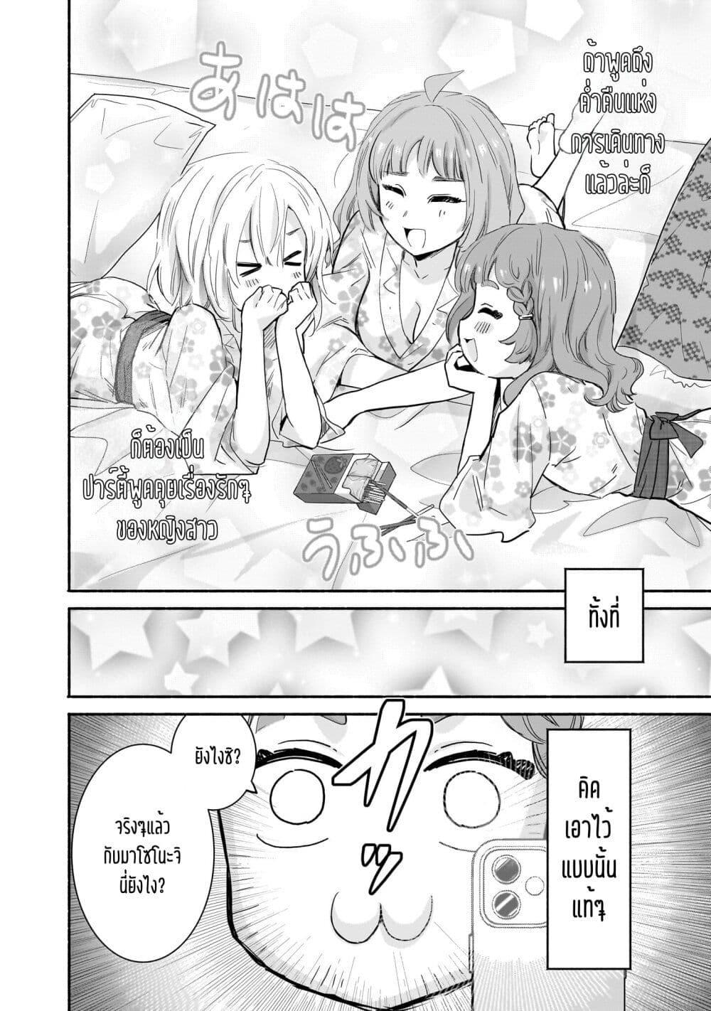 Manga-lc-com อ่านมังงะ อ่านการ์ตูน ออนไลน์ ฟรี Nee, Mou Isso Tsukiacchau Osananajimi no Bishoujo ni Tanomarete, Camouflage Kareshi Hajimemashita ตอนที่ 1 2 3 4 5 6 7 8 9 10 11 12 13 14 ฟรี ไม่มีโฆษณา Manga-lc - อ่าน มังงะ อ่าน การ์ตูน ออนไลน์ อ่านมังงะ ฟรี