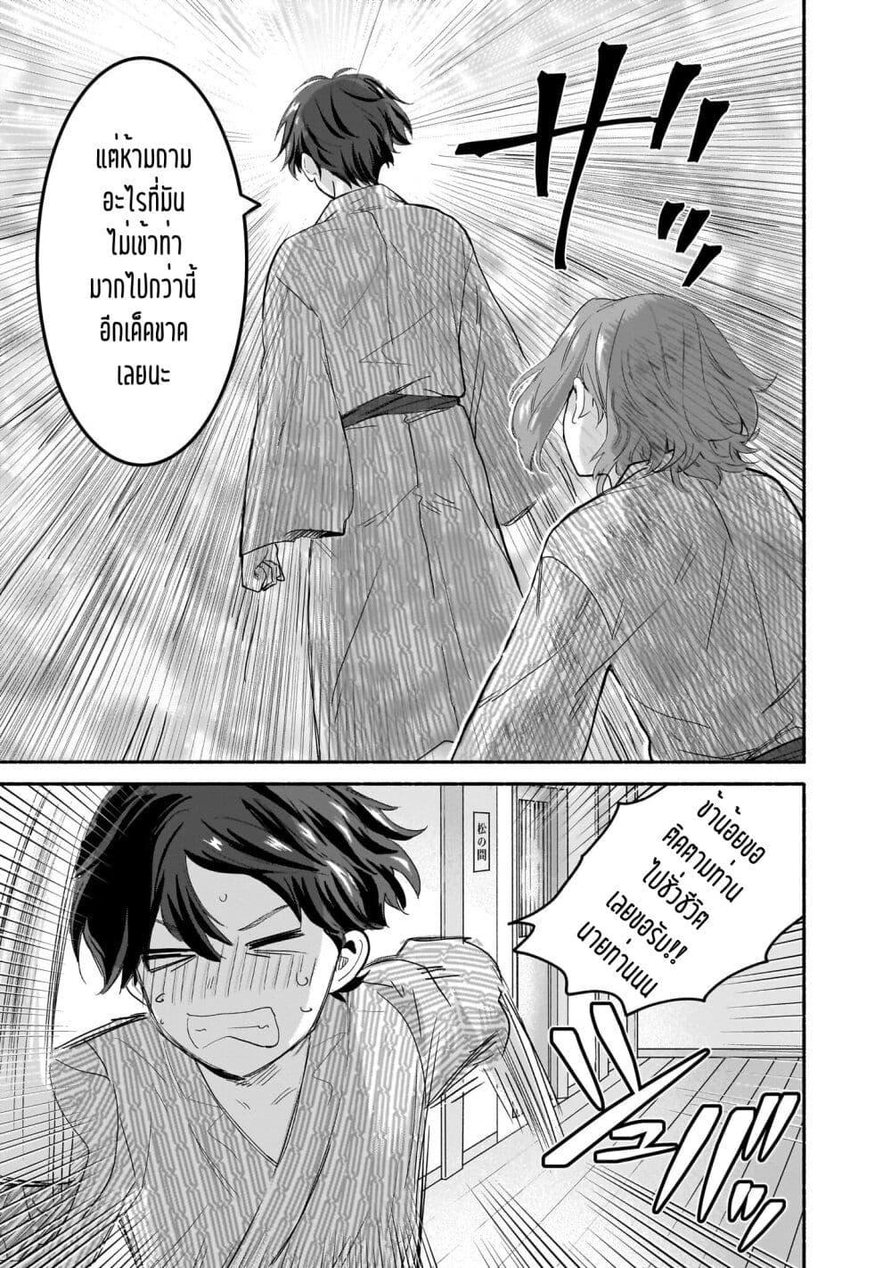 Manga-lc-com อ่านมังงะ อ่านการ์ตูน ออนไลน์ ฟรี Nee, Mou Isso Tsukiacchau Osananajimi no Bishoujo ni Tanomarete, Camouflage Kareshi Hajimemashita ตอนที่ 1 2 3 4 5 6 7 8 9 10 11 12 13 14 ฟรี ไม่มีโฆษณา Manga-lc - อ่าน มังงะ อ่าน การ์ตูน ออนไลน์ อ่านมังงะ ฟรี