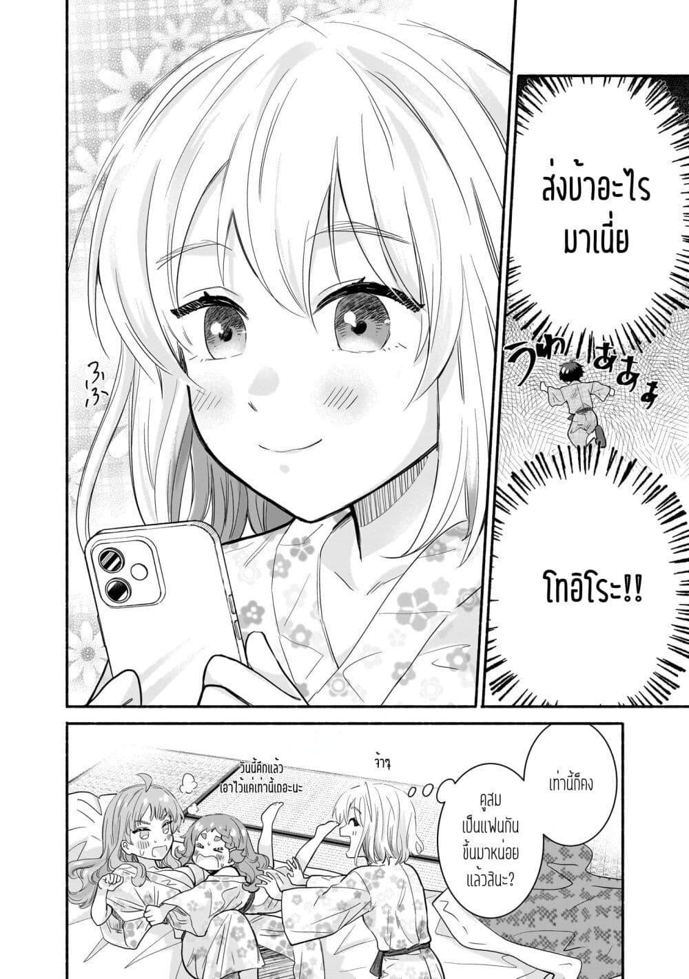 Manga-lc-com อ่านมังงะ อ่านการ์ตูน ออนไลน์ ฟรี Nee, Mou Isso Tsukiacchau Osananajimi no Bishoujo ni Tanomarete, Camouflage Kareshi Hajimemashita ตอนที่ 1 2 3 4 5 6 7 8 9 10 11 12 13 14 ฟรี ไม่มีโฆษณา Manga-lc - อ่าน มังงะ อ่าน การ์ตูน ออนไลน์ อ่านมังงะ ฟรี