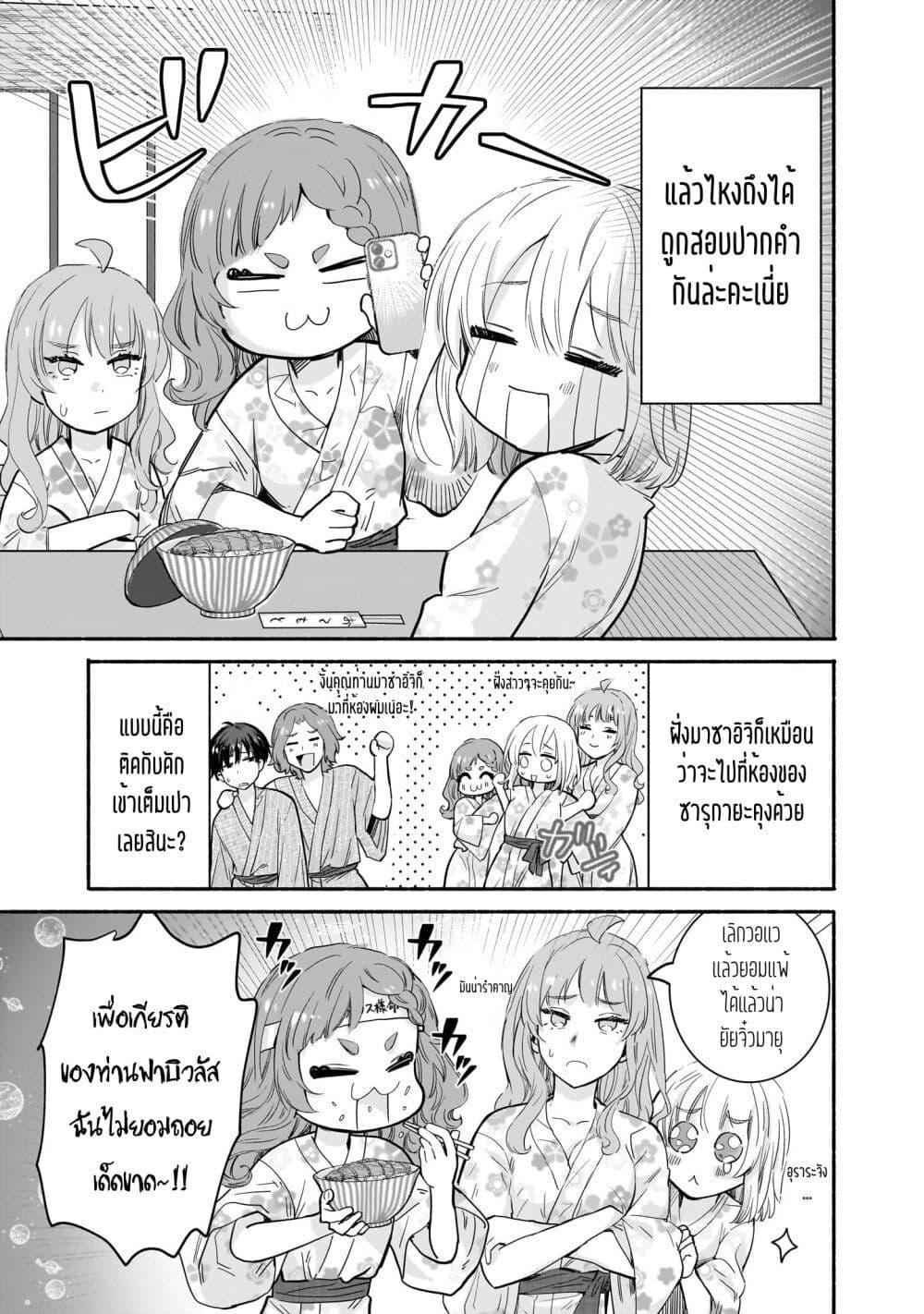 Manga-lc-com อ่านมังงะ อ่านการ์ตูน ออนไลน์ ฟรี Nee, Mou Isso Tsukiacchau Osananajimi no Bishoujo ni Tanomarete, Camouflage Kareshi Hajimemashita ตอนที่ 1 2 3 4 5 6 7 8 9 10 11 12 13 14 ฟรี ไม่มีโฆษณา Manga-lc - อ่าน มังงะ อ่าน การ์ตูน ออนไลน์ อ่านมังงะ ฟรี