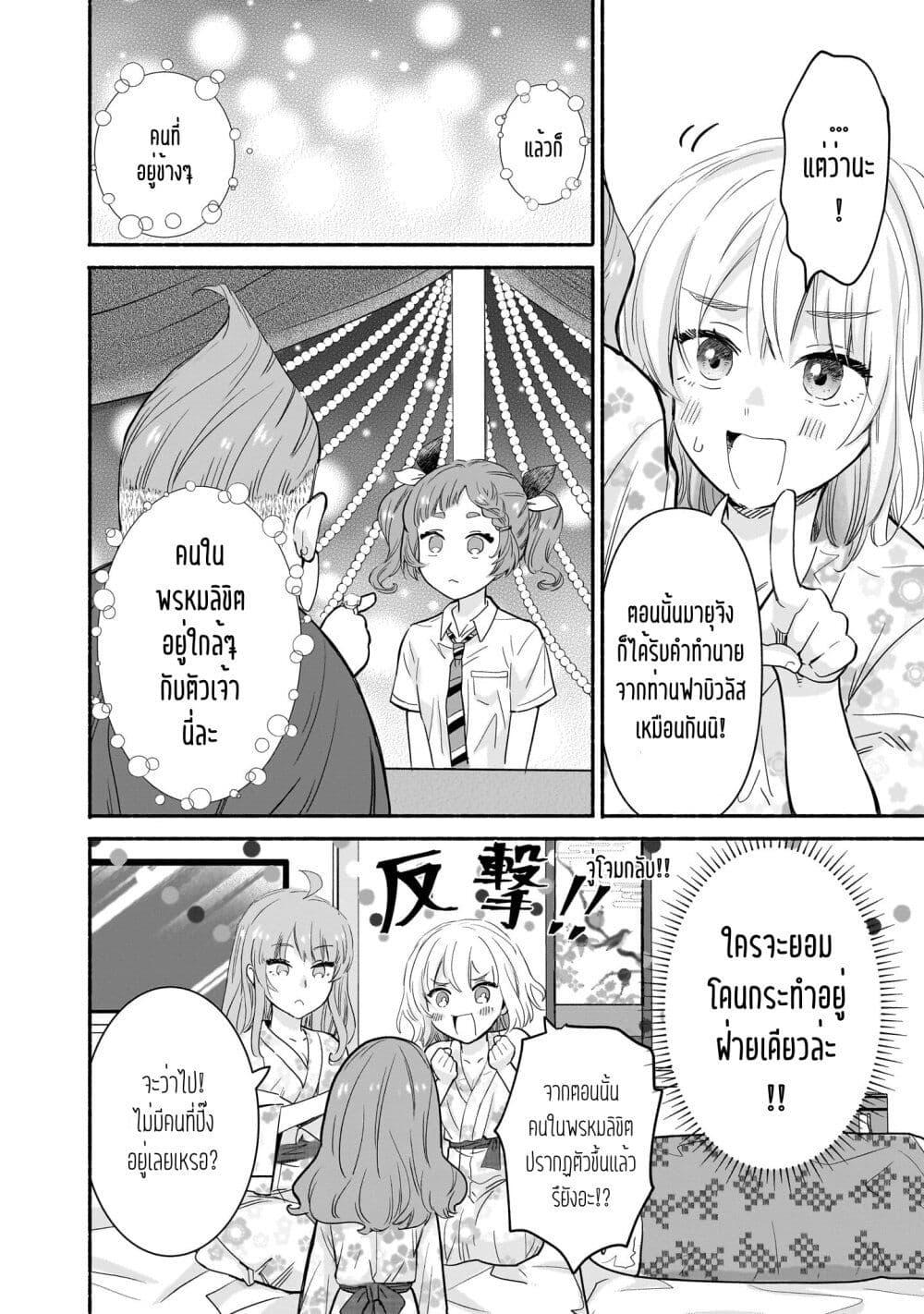Manga-lc-com อ่านมังงะ อ่านการ์ตูน ออนไลน์ ฟรี Nee, Mou Isso Tsukiacchau Osananajimi no Bishoujo ni Tanomarete, Camouflage Kareshi Hajimemashita ตอนที่ 1 2 3 4 5 6 7 8 9 10 11 12 13 14 ฟรี ไม่มีโฆษณา Manga-lc - อ่าน มังงะ อ่าน การ์ตูน ออนไลน์ อ่านมังงะ ฟรี