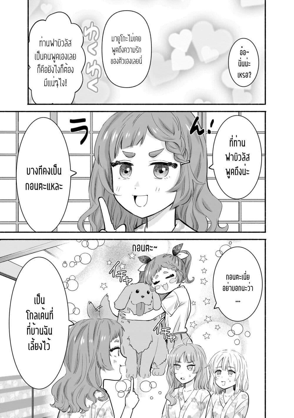 Manga-lc-com อ่านมังงะ อ่านการ์ตูน ออนไลน์ ฟรี Nee, Mou Isso Tsukiacchau Osananajimi no Bishoujo ni Tanomarete, Camouflage Kareshi Hajimemashita ตอนที่ 1 2 3 4 5 6 7 8 9 10 11 12 13 14 ฟรี ไม่มีโฆษณา Manga-lc - อ่าน มังงะ อ่าน การ์ตูน ออนไลน์ อ่านมังงะ ฟรี