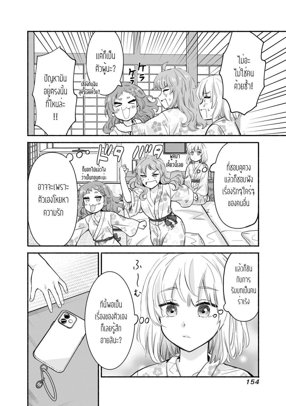 Manga-lc-com อ่านมังงะ อ่านการ์ตูน ออนไลน์ ฟรี Nee, Mou Isso Tsukiacchau Osananajimi no Bishoujo ni Tanomarete, Camouflage Kareshi Hajimemashita ตอนที่ 1 2 3 4 5 6 7 8 9 10 11 12 13 14 ฟรี ไม่มีโฆษณา Manga-lc - อ่าน มังงะ อ่าน การ์ตูน ออนไลน์ อ่านมังงะ ฟรี