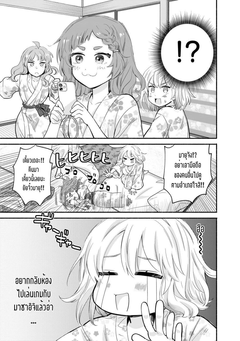 Manga-lc-com อ่านมังงะ อ่านการ์ตูน ออนไลน์ ฟรี Nee, Mou Isso Tsukiacchau Osananajimi no Bishoujo ni Tanomarete, Camouflage Kareshi Hajimemashita ตอนที่ 1 2 3 4 5 6 7 8 9 10 11 12 13 14 ฟรี ไม่มีโฆษณา Manga-lc - อ่าน มังงะ อ่าน การ์ตูน ออนไลน์ อ่านมังงะ ฟรี