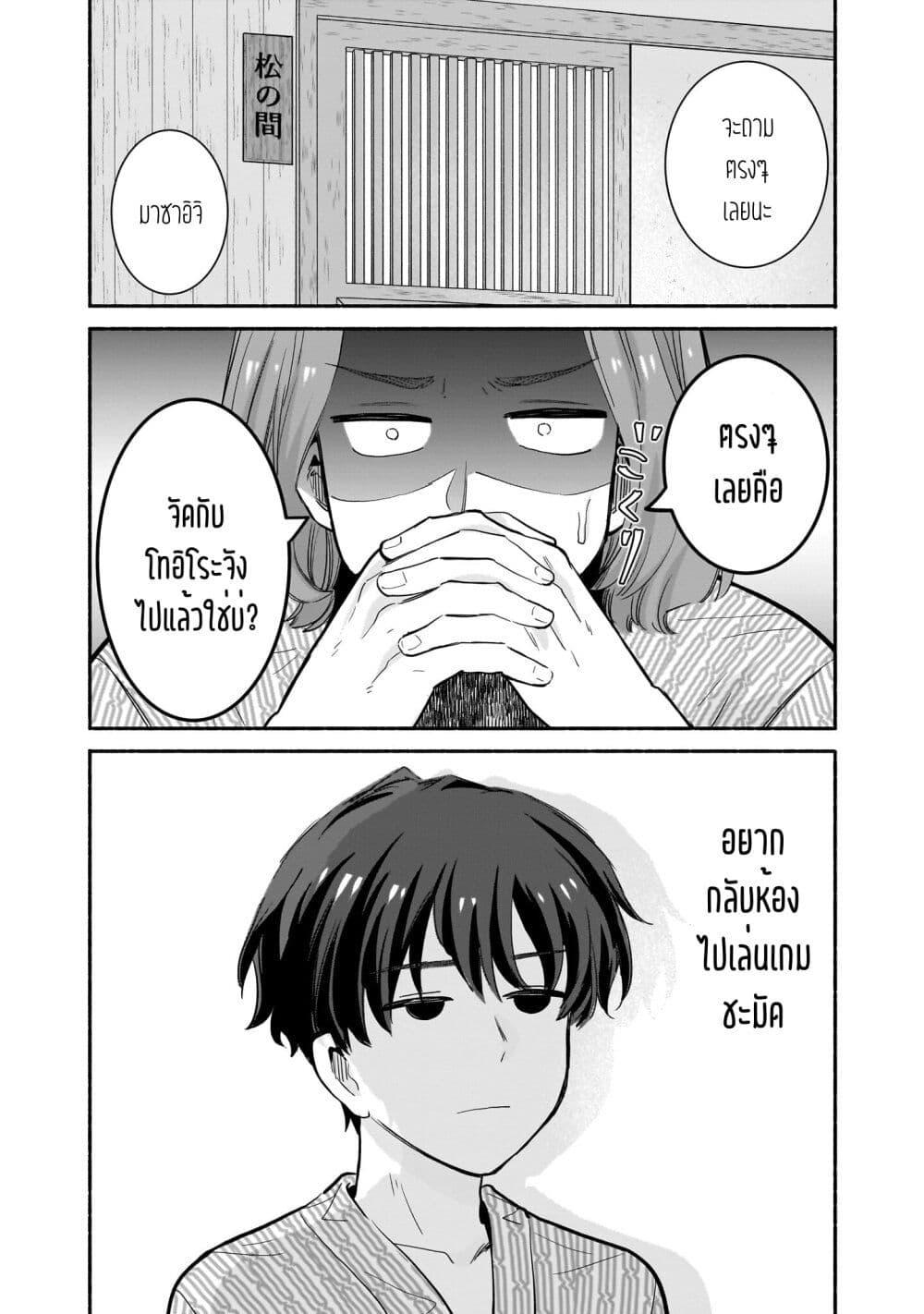 Manga-lc-com อ่านมังงะ อ่านการ์ตูน ออนไลน์ ฟรี Nee, Mou Isso Tsukiacchau Osananajimi no Bishoujo ni Tanomarete, Camouflage Kareshi Hajimemashita ตอนที่ 1 2 3 4 5 6 7 8 9 10 11 12 13 14 ฟรี ไม่มีโฆษณา Manga-lc - อ่าน มังงะ อ่าน การ์ตูน ออนไลน์ อ่านมังงะ ฟรี