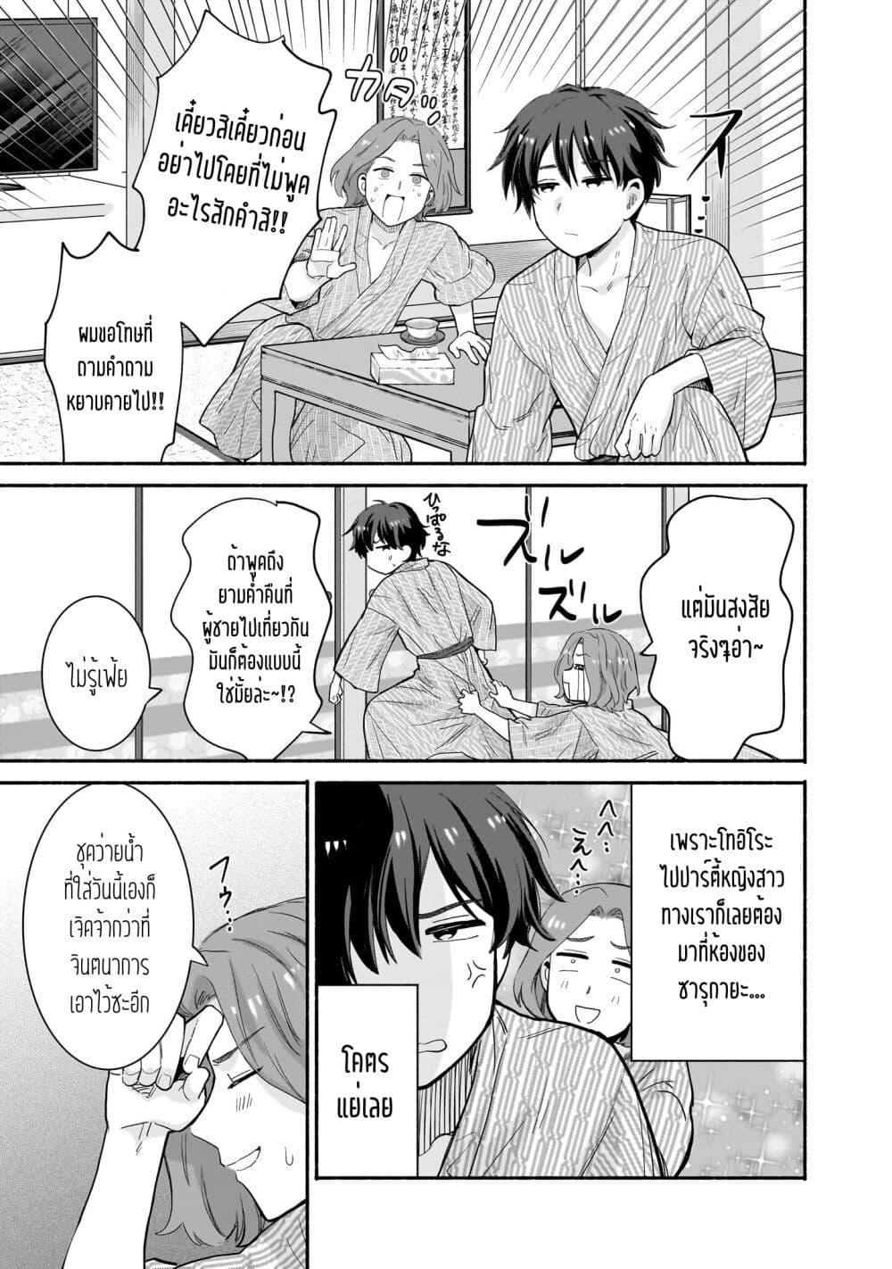 Manga-lc-com อ่านมังงะ อ่านการ์ตูน ออนไลน์ ฟรี Nee, Mou Isso Tsukiacchau Osananajimi no Bishoujo ni Tanomarete, Camouflage Kareshi Hajimemashita ตอนที่ 1 2 3 4 5 6 7 8 9 10 11 12 13 14 ฟรี ไม่มีโฆษณา Manga-lc - อ่าน มังงะ อ่าน การ์ตูน ออนไลน์ อ่านมังงะ ฟรี