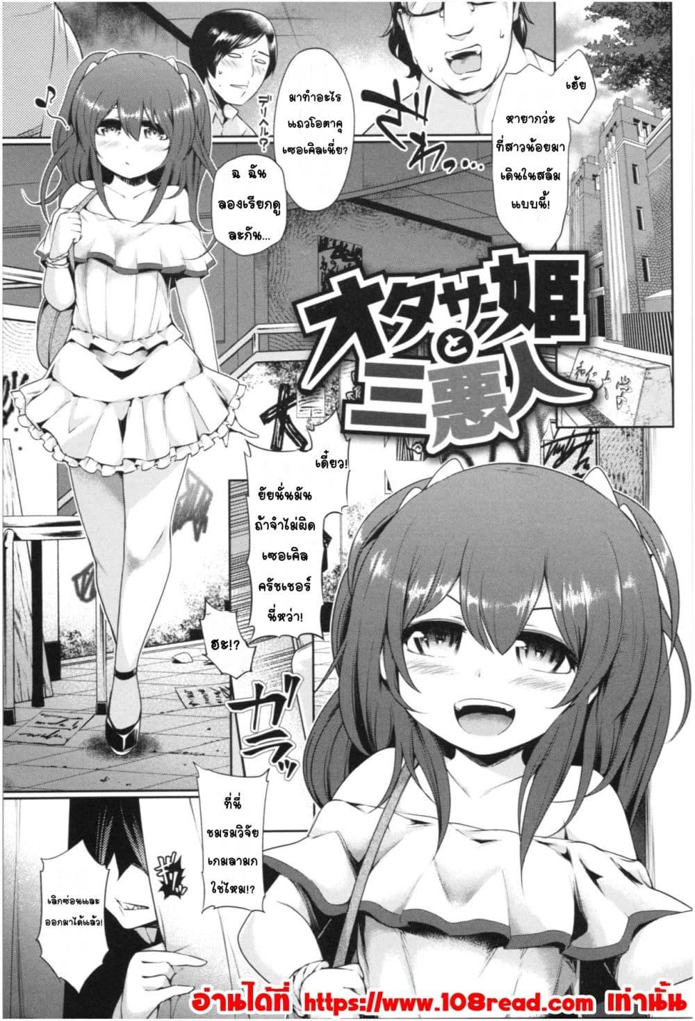 Doujin-Lc- อ่าน โดจิน มังฮวา เกาหลี ญี่ปุ่น จีน แปลไทย Mucchiri cosu H คอสลามกอวบอั๋น ตอนที่ 1 2 3 4 5 6 7 8 9 10 11 12 13 14 ฟรี ไม่มีโฆษณา อ่าน โดจิน Manhwa เกาหลี ญี่ปุ่น จีน เรามีครบ คัดมาให้เน้นๆ โดจิน 18+ รับประกันความฟินโดย  Doujin Lc