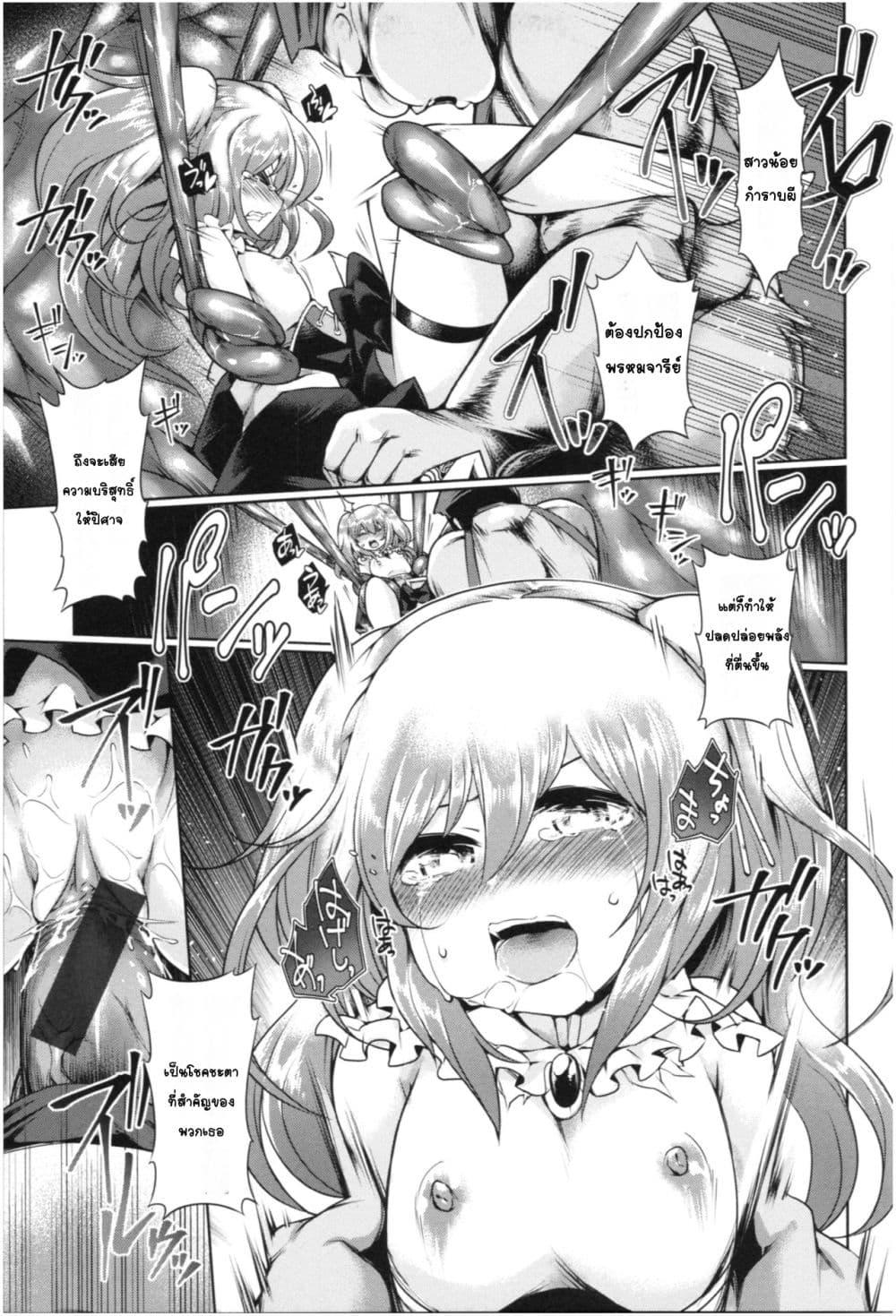Doujin-Lc- อ่าน โดจิน มังฮวา เกาหลี ญี่ปุ่น จีน แปลไทย Mucchiri cosu H คอสลามกอวบอั๋น ตอนที่ 1 2 3 4 5 6 7 8 9 10 11 12 13 14 ฟรี ไม่มีโฆษณา อ่าน โดจิน Manhwa เกาหลี ญี่ปุ่น จีน เรามีครบ คัดมาให้เน้นๆ โดจิน 18+ รับประกันความฟินโดย  Doujin Lc