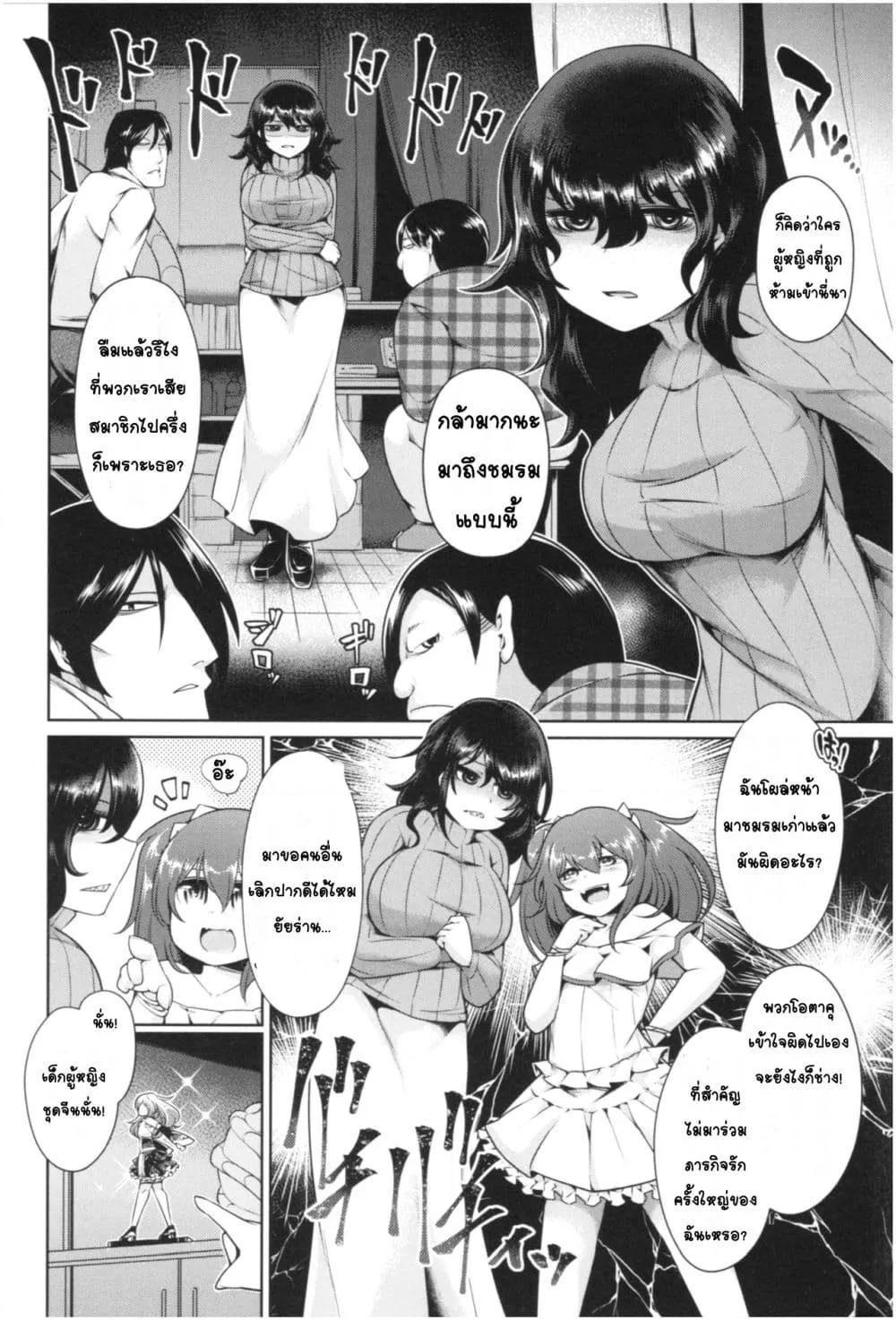 Doujin-Lc- อ่าน โดจิน มังฮวา เกาหลี ญี่ปุ่น จีน แปลไทย Mucchiri cosu H คอสลามกอวบอั๋น ตอนที่ 1 2 3 4 5 6 7 8 9 10 11 12 13 14 ฟรี ไม่มีโฆษณา อ่าน โดจิน Manhwa เกาหลี ญี่ปุ่น จีน เรามีครบ คัดมาให้เน้นๆ โดจิน 18+ รับประกันความฟินโดย  Doujin Lc