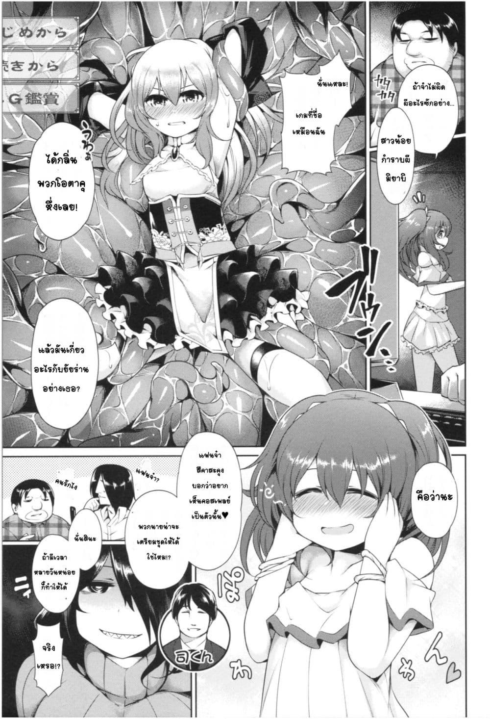 Doujin-Lc- อ่าน โดจิน มังฮวา เกาหลี ญี่ปุ่น จีน แปลไทย Mucchiri cosu H คอสลามกอวบอั๋น ตอนที่ 1 2 3 4 5 6 7 8 9 10 11 12 13 14 ฟรี ไม่มีโฆษณา อ่าน โดจิน Manhwa เกาหลี ญี่ปุ่น จีน เรามีครบ คัดมาให้เน้นๆ โดจิน 18+ รับประกันความฟินโดย  Doujin Lc