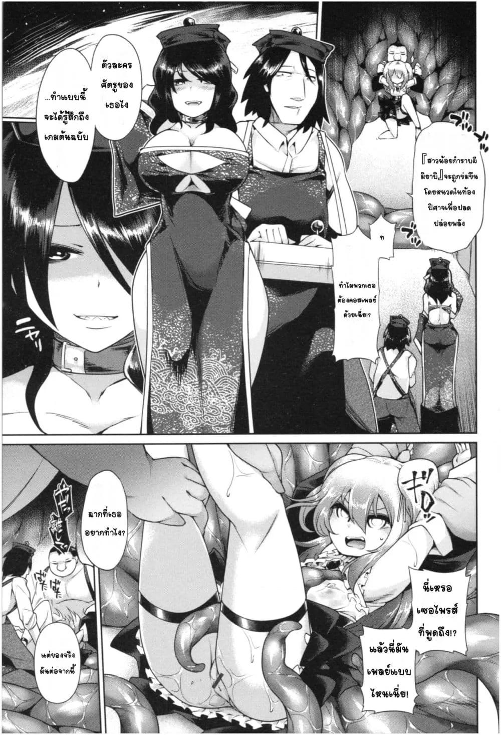 Doujin-Lc- อ่าน โดจิน มังฮวา เกาหลี ญี่ปุ่น จีน แปลไทย Mucchiri cosu H คอสลามกอวบอั๋น ตอนที่ 1 2 3 4 5 6 7 8 9 10 11 12 13 14 ฟรี ไม่มีโฆษณา อ่าน โดจิน Manhwa เกาหลี ญี่ปุ่น จีน เรามีครบ คัดมาให้เน้นๆ โดจิน 18+ รับประกันความฟินโดย  Doujin Lc