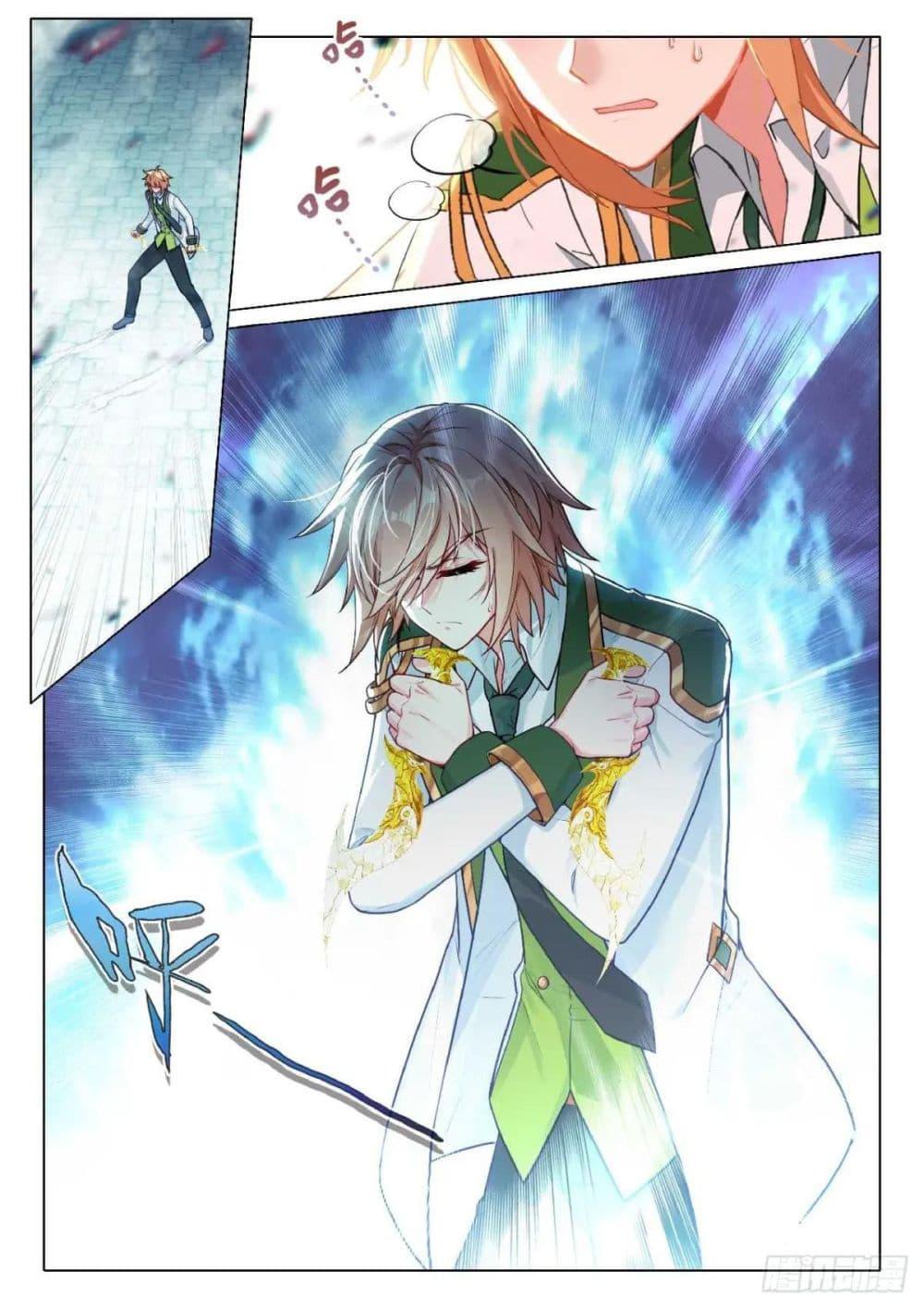 Manga-lc-com อ่านมังงะ อ่านการ์ตูน ออนไลน์ ฟรี Douluo Dalu 3 The Legend of the Dragon King ตอนที่ 1 2 3 4 5 6 7 8 9 10 11 12 13 14 ฟรี ไม่มีโฆษณา Manga-lc - อ่าน มังงะ อ่าน การ์ตูน ออนไลน์ อ่านมังงะ ฟรี