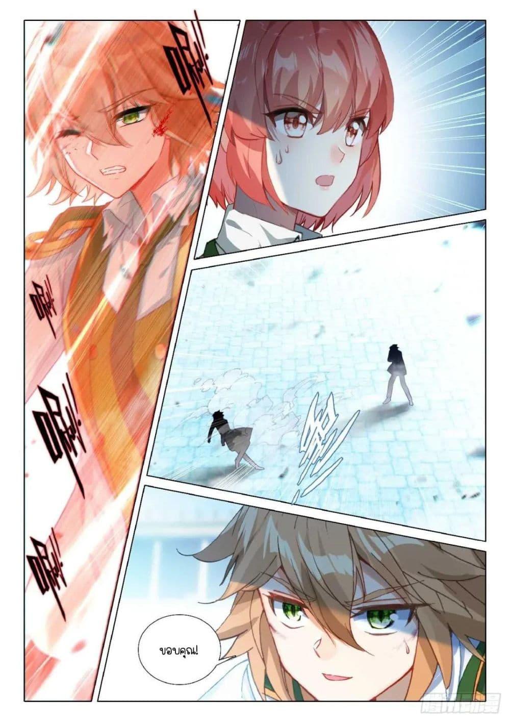 Manga-lc-com อ่านมังงะ อ่านการ์ตูน ออนไลน์ ฟรี Douluo Dalu 3 The Legend of the Dragon King ตอนที่ 1 2 3 4 5 6 7 8 9 10 11 12 13 14 ฟรี ไม่มีโฆษณา Manga-lc - อ่าน มังงะ อ่าน การ์ตูน ออนไลน์ อ่านมังงะ ฟรี