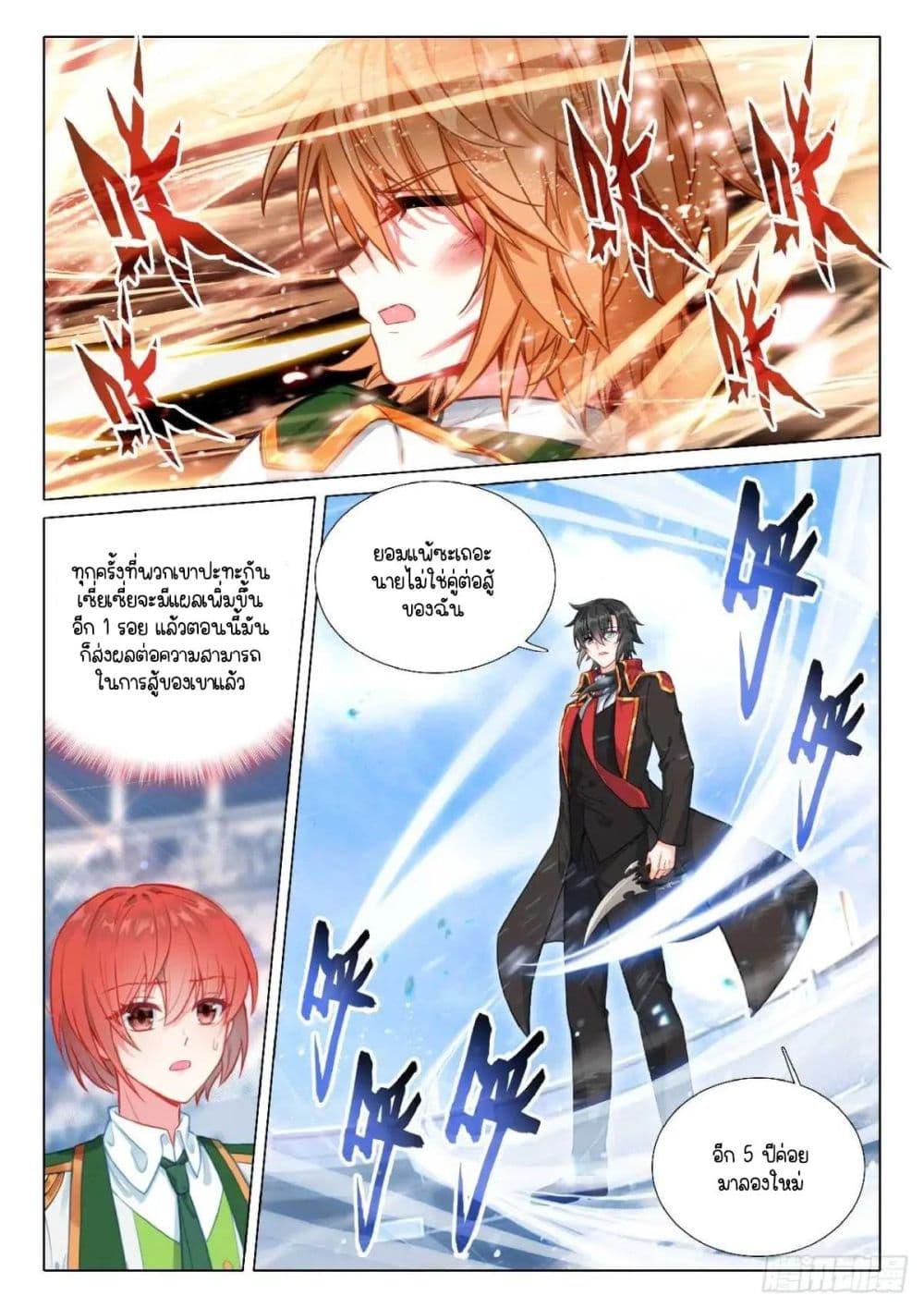 Manga-lc-com อ่านมังงะ อ่านการ์ตูน ออนไลน์ ฟรี Douluo Dalu 3 The Legend of the Dragon King ตอนที่ 1 2 3 4 5 6 7 8 9 10 11 12 13 14 ฟรี ไม่มีโฆษณา Manga-lc - อ่าน มังงะ อ่าน การ์ตูน ออนไลน์ อ่านมังงะ ฟรี