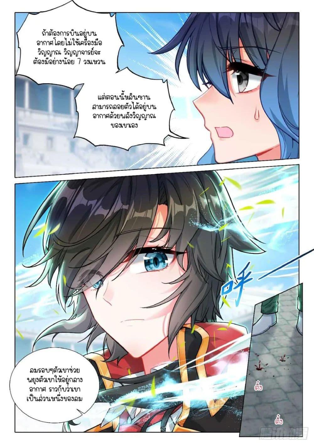 Manga-lc-com อ่านมังงะ อ่านการ์ตูน ออนไลน์ ฟรี Douluo Dalu 3 The Legend of the Dragon King ตอนที่ 1 2 3 4 5 6 7 8 9 10 11 12 13 14 ฟรี ไม่มีโฆษณา Manga-lc - อ่าน มังงะ อ่าน การ์ตูน ออนไลน์ อ่านมังงะ ฟรี
