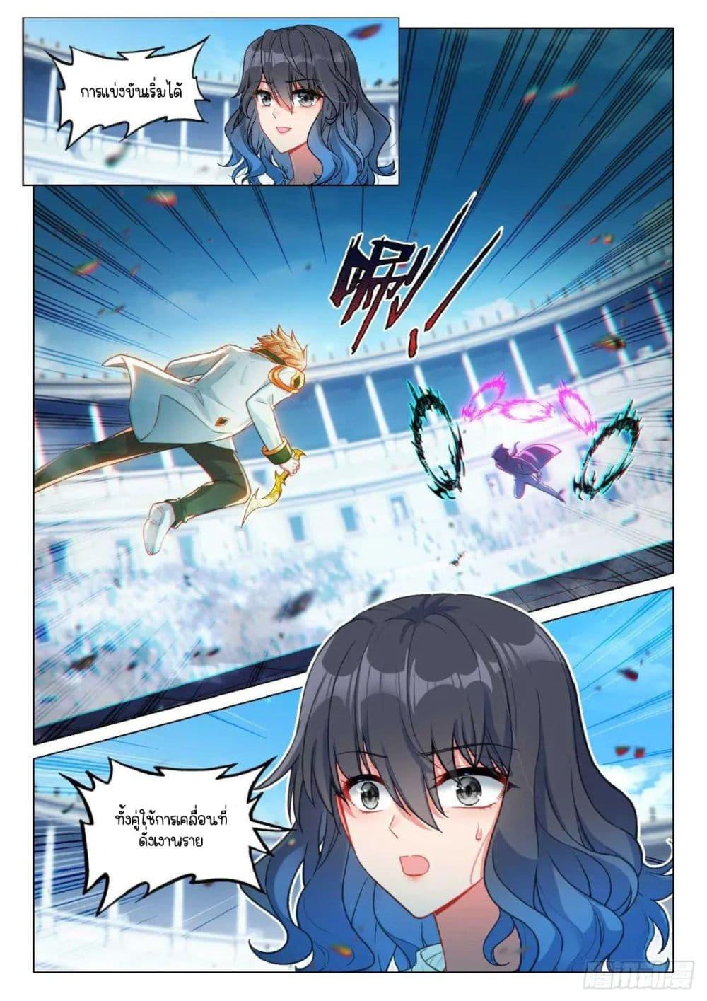 Manga-lc-com อ่านมังงะ อ่านการ์ตูน ออนไลน์ ฟรี Douluo Dalu 3 The Legend of the Dragon King ตอนที่ 1 2 3 4 5 6 7 8 9 10 11 12 13 14 ฟรี ไม่มีโฆษณา Manga-lc - อ่าน มังงะ อ่าน การ์ตูน ออนไลน์ อ่านมังงะ ฟรี