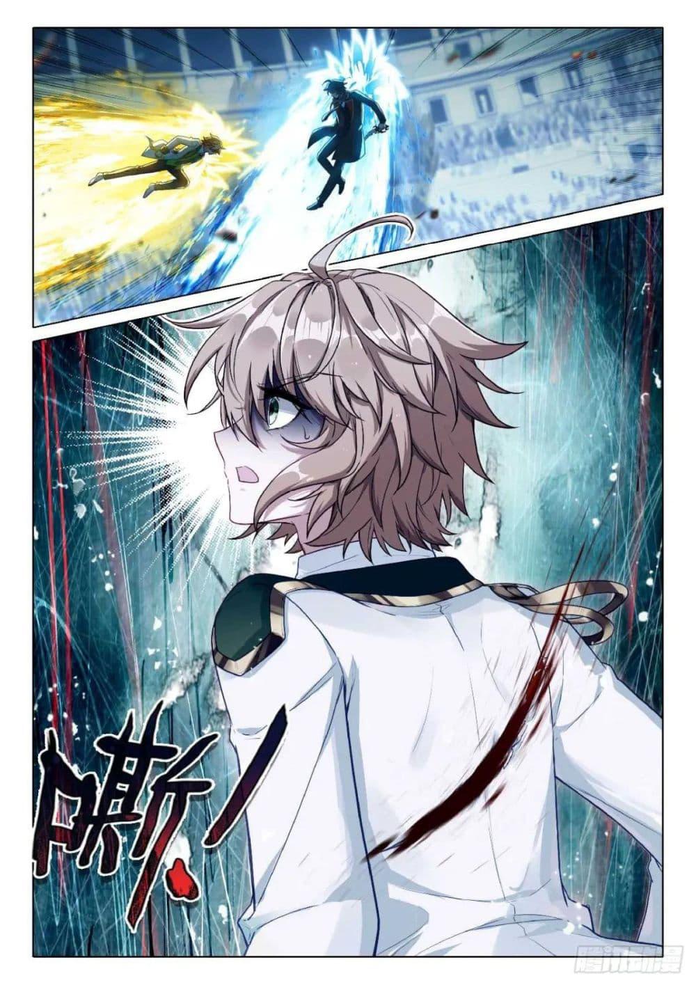 Manga-lc-com อ่านมังงะ อ่านการ์ตูน ออนไลน์ ฟรี Douluo Dalu 3 The Legend of the Dragon King ตอนที่ 1 2 3 4 5 6 7 8 9 10 11 12 13 14 ฟรี ไม่มีโฆษณา Manga-lc - อ่าน มังงะ อ่าน การ์ตูน ออนไลน์ อ่านมังงะ ฟรี