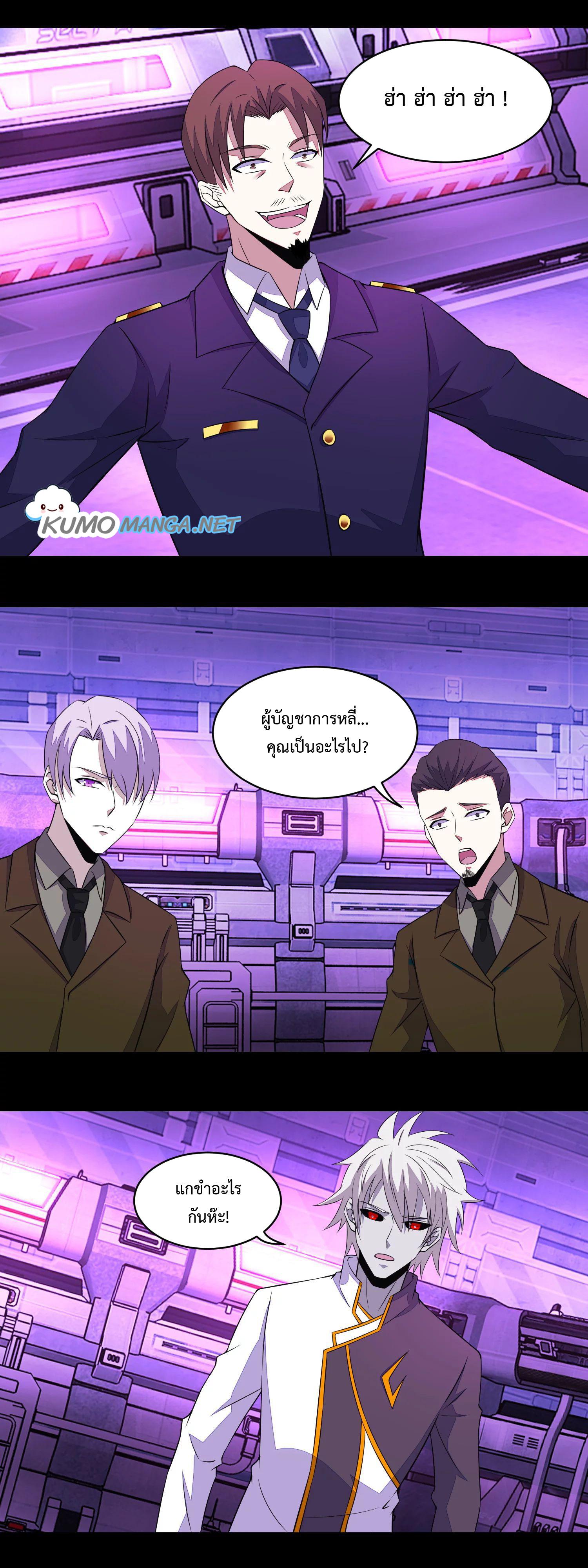 Manga-lc-com อ่านมังงะ อ่านการ์ตูน ออนไลน์ ฟรี The King of Doom ตอนที่ 1 2 3 4 5 6 7 8 9 10 11 12 13 14 ฟรี ไม่มีโฆษณา Manga-lc - อ่าน มังงะ อ่าน การ์ตูน ออนไลน์ อ่านมังงะ ฟรี