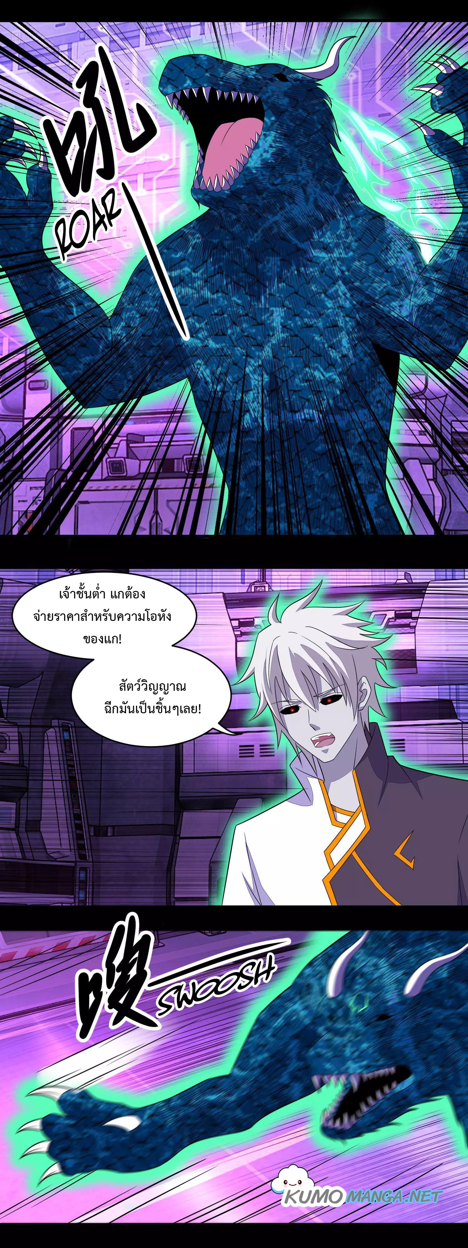Manga-lc-com อ่านมังงะ อ่านการ์ตูน ออนไลน์ ฟรี The King of Doom ตอนที่ 1 2 3 4 5 6 7 8 9 10 11 12 13 14 ฟรี ไม่มีโฆษณา Manga-lc - อ่าน มังงะ อ่าน การ์ตูน ออนไลน์ อ่านมังงะ ฟรี