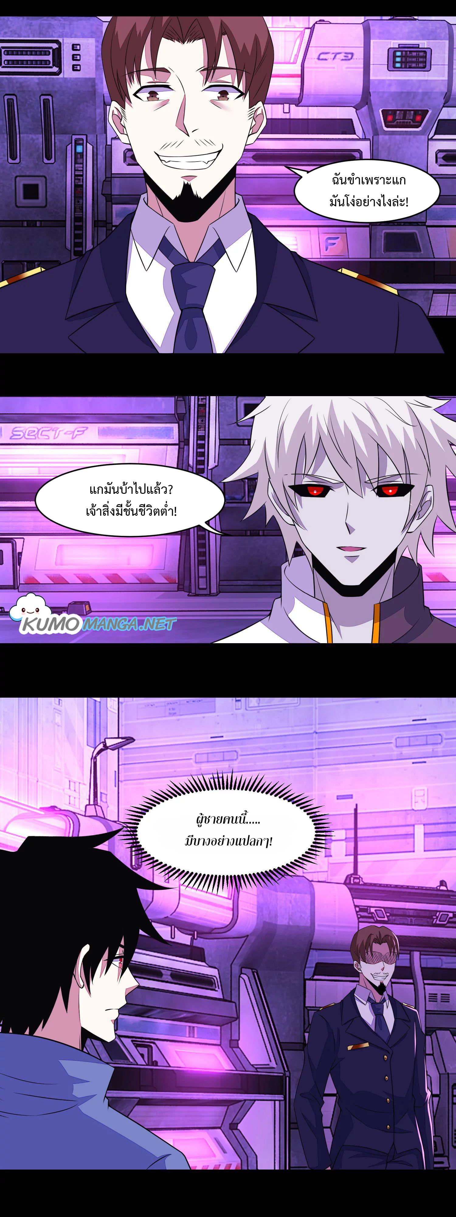 Manga-lc-com อ่านมังงะ อ่านการ์ตูน ออนไลน์ ฟรี The King of Doom ตอนที่ 1 2 3 4 5 6 7 8 9 10 11 12 13 14 ฟรี ไม่มีโฆษณา Manga-lc - อ่าน มังงะ อ่าน การ์ตูน ออนไลน์ อ่านมังงะ ฟรี