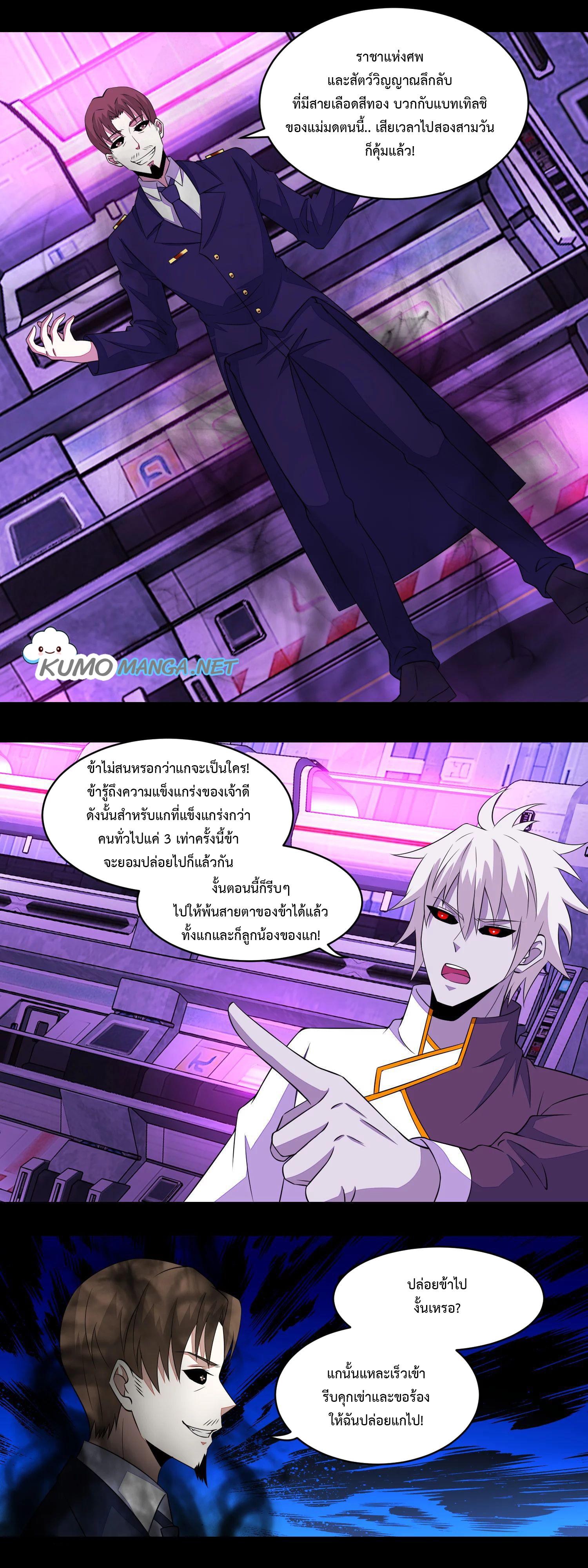 Manga-lc-com อ่านมังงะ อ่านการ์ตูน ออนไลน์ ฟรี The King of Doom ตอนที่ 1 2 3 4 5 6 7 8 9 10 11 12 13 14 ฟรี ไม่มีโฆษณา Manga-lc - อ่าน มังงะ อ่าน การ์ตูน ออนไลน์ อ่านมังงะ ฟรี